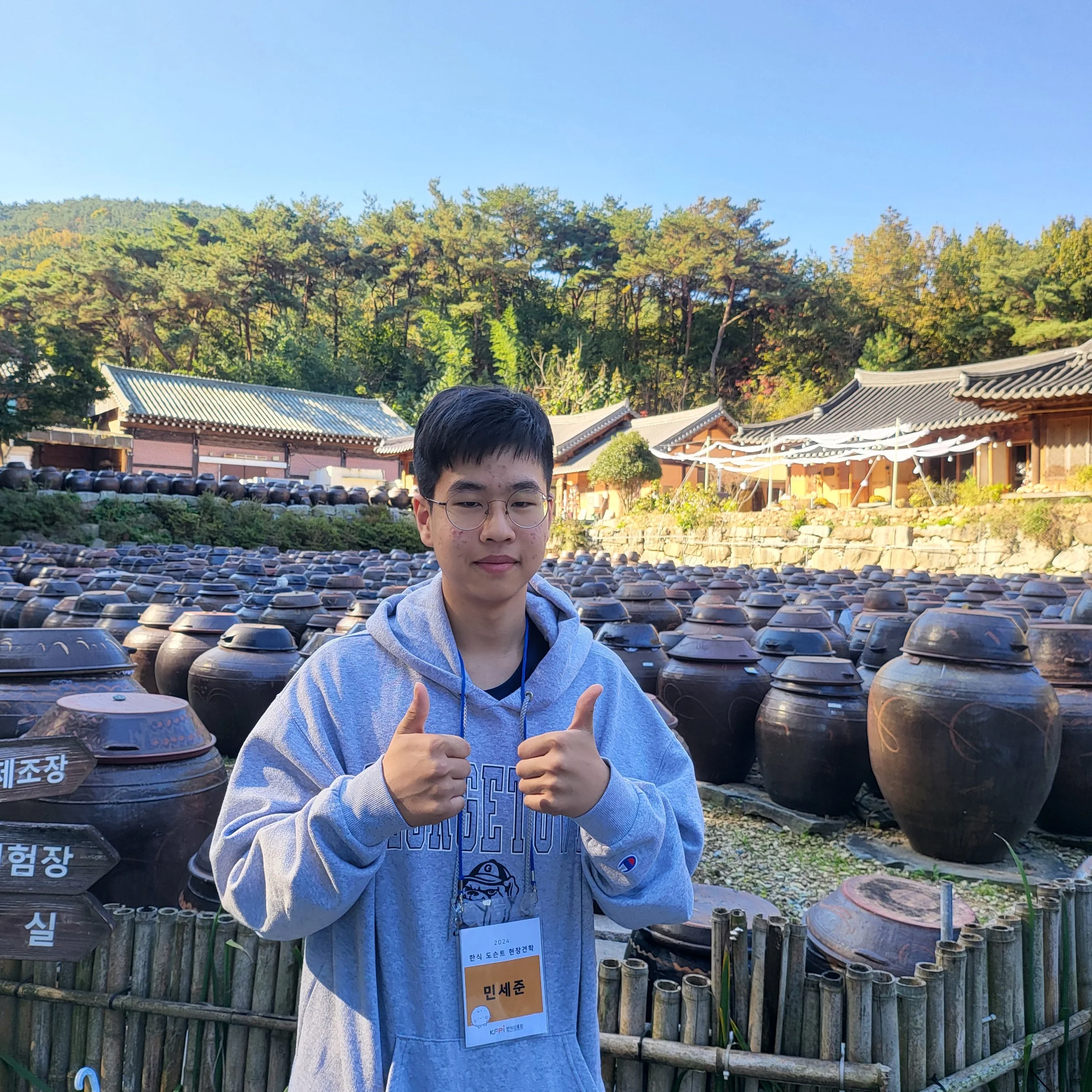 기순도 명인 장고지 방문 10.jpg