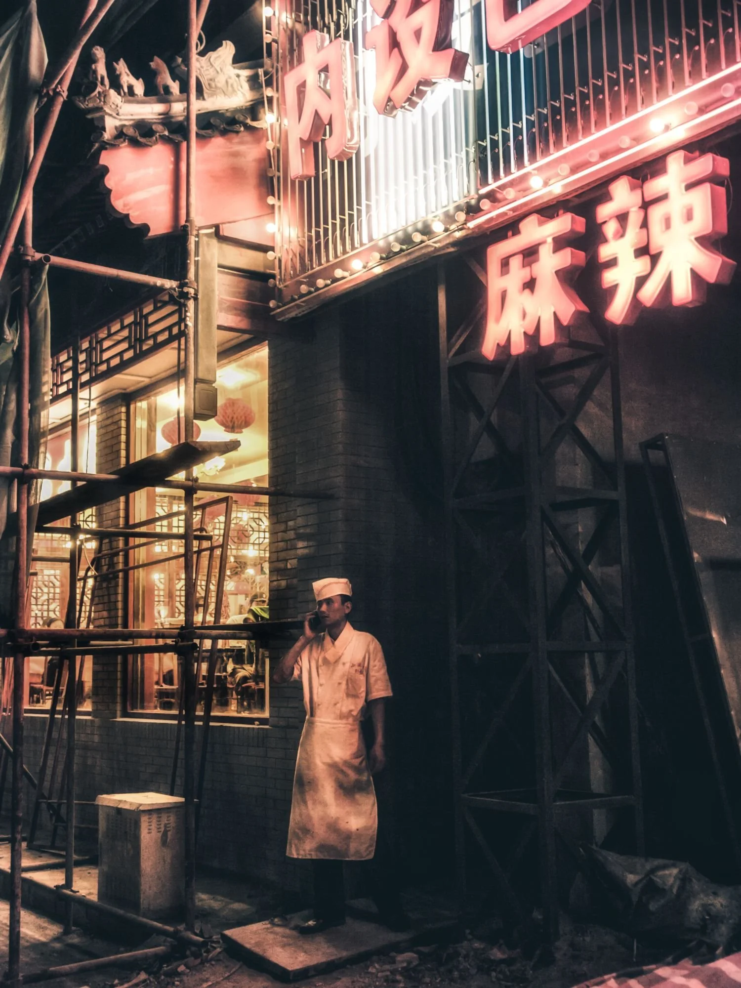 Chinese box - Pekin