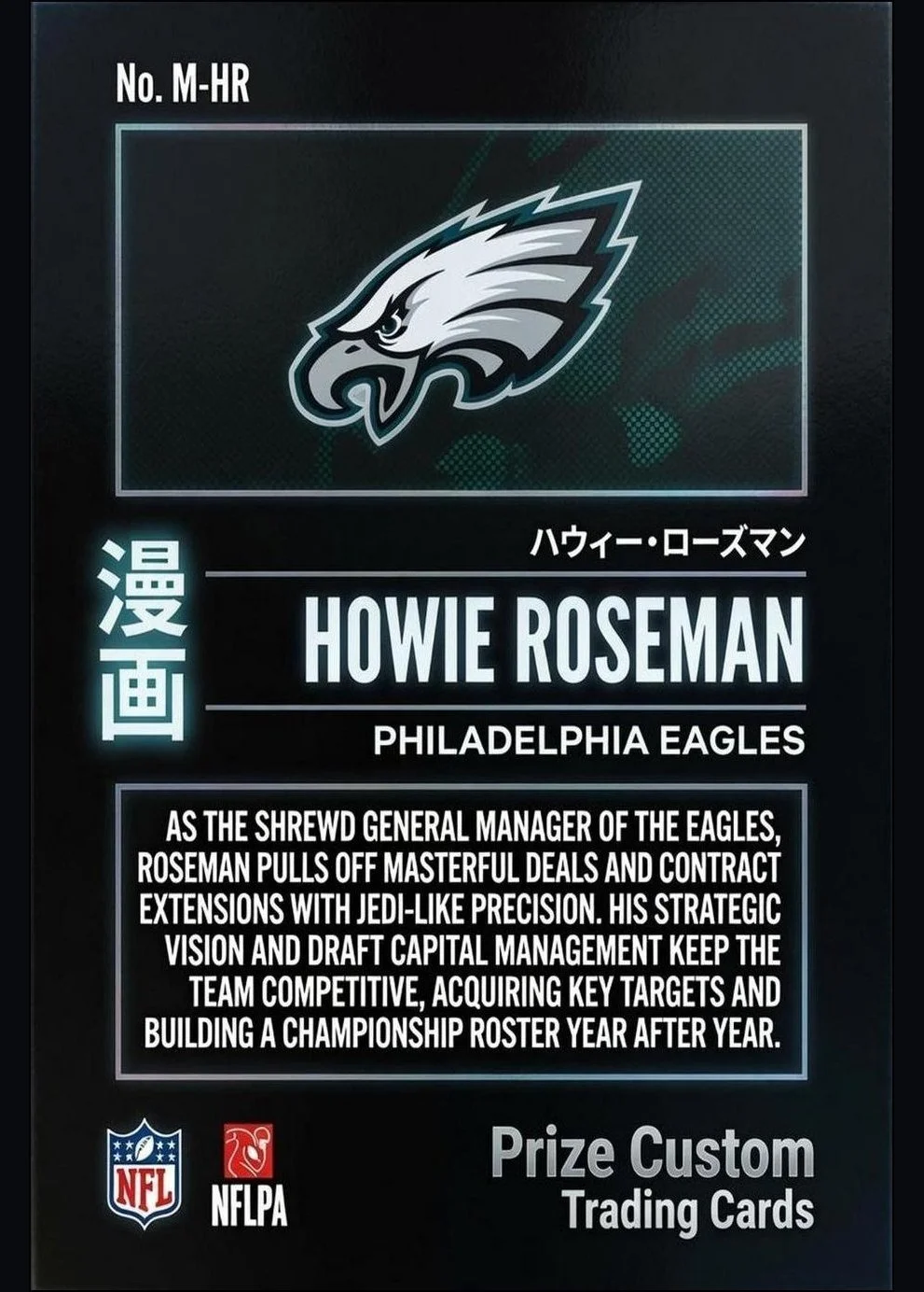 howie-roseman-back.jpg