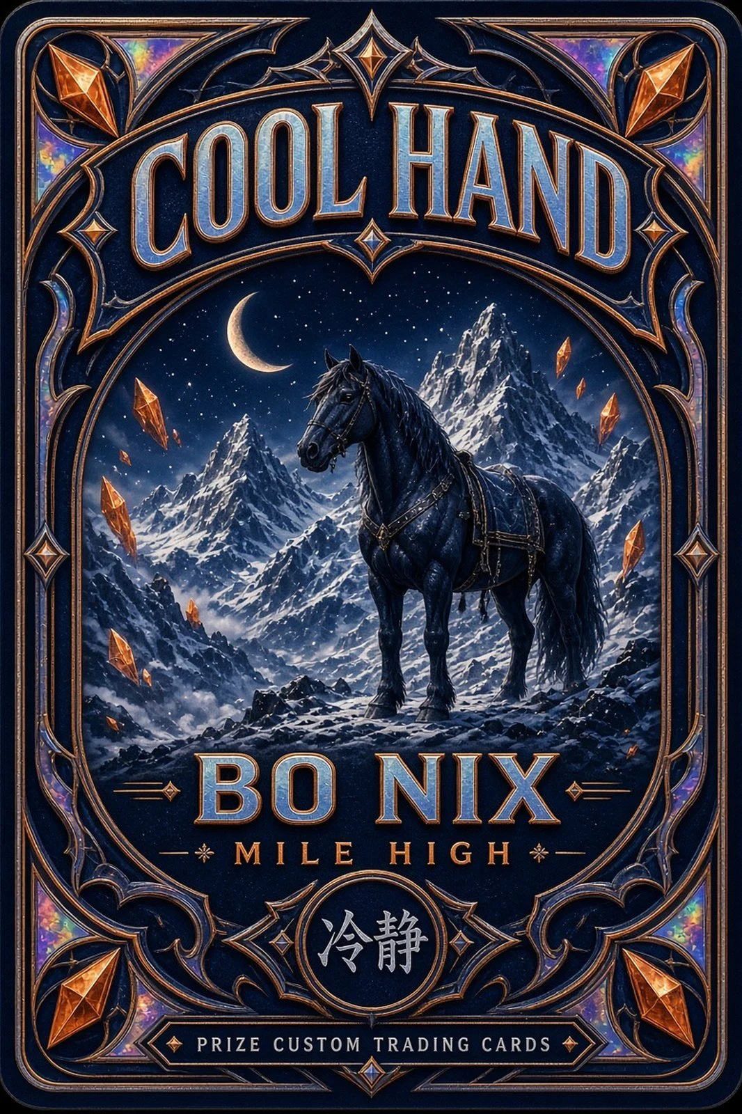 bo-nix-cool-hand-back.jpg