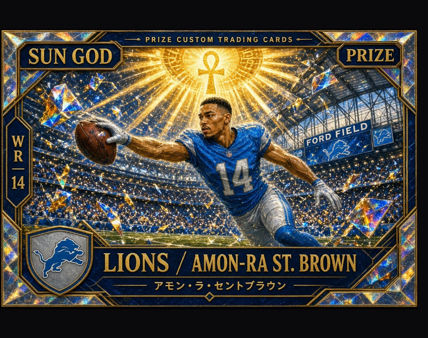 amon-ra-st-brown.jpg