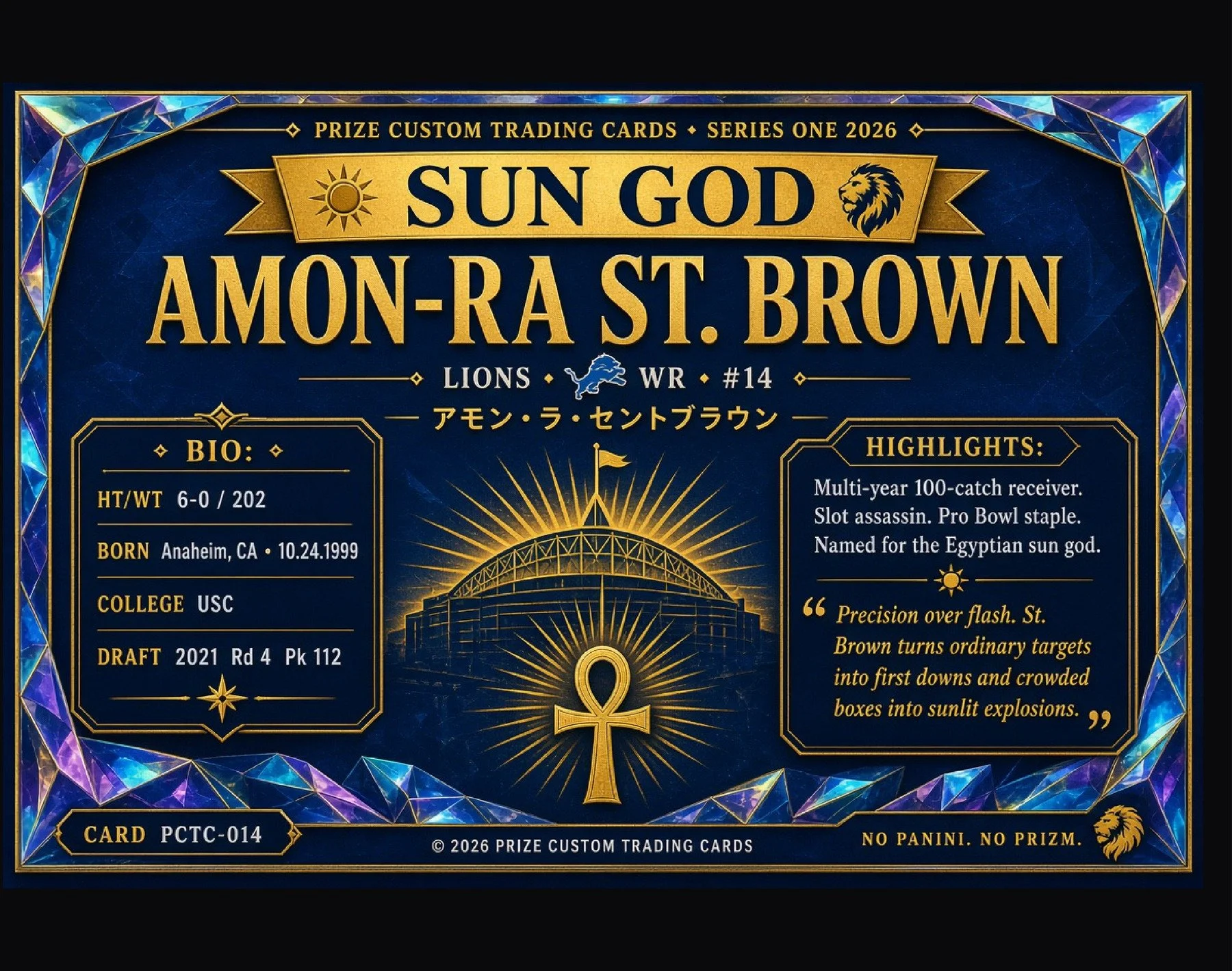 amon-ra-st-brown-back.jpg