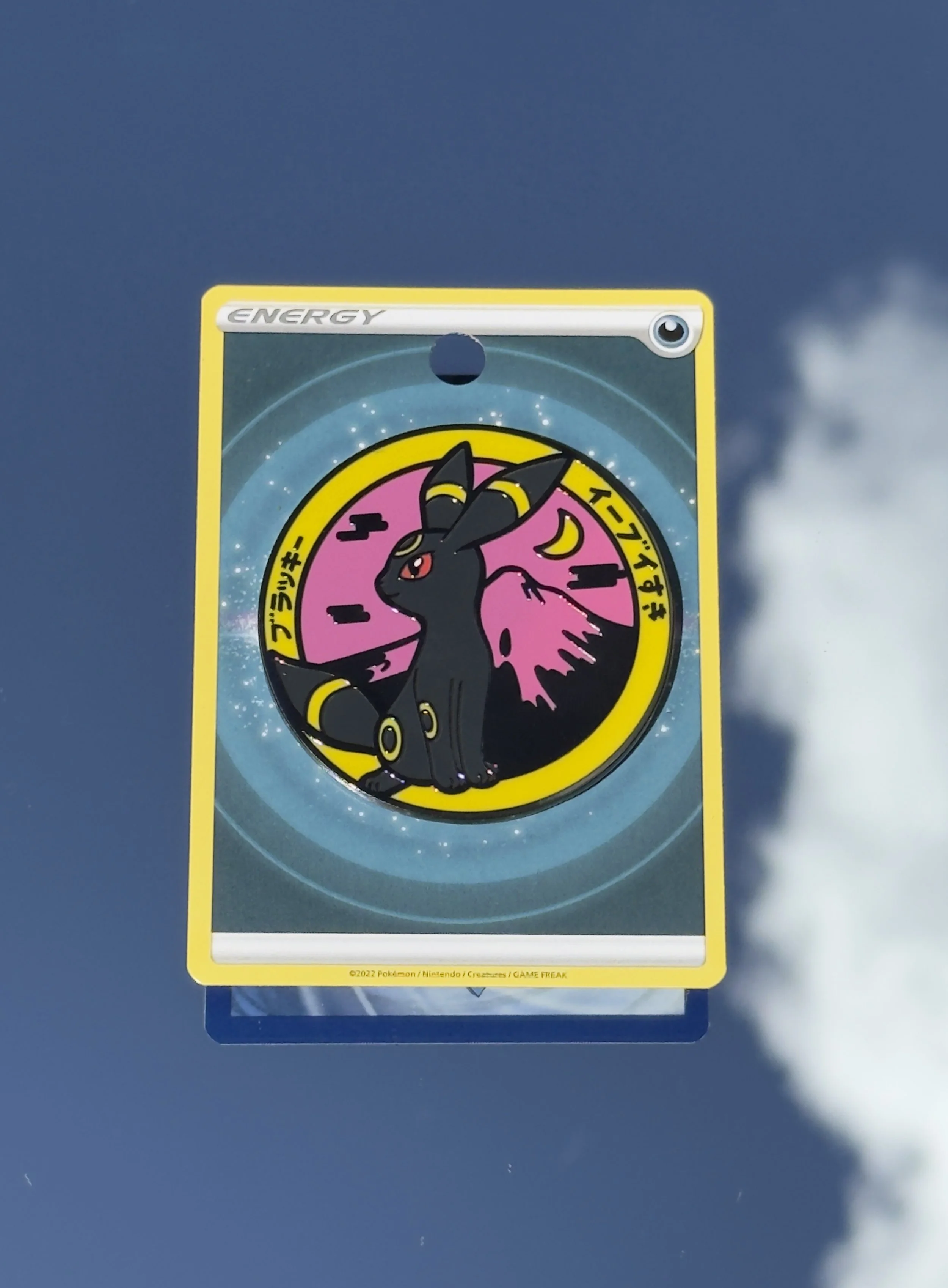 Umbreon Manhole Cover Pin