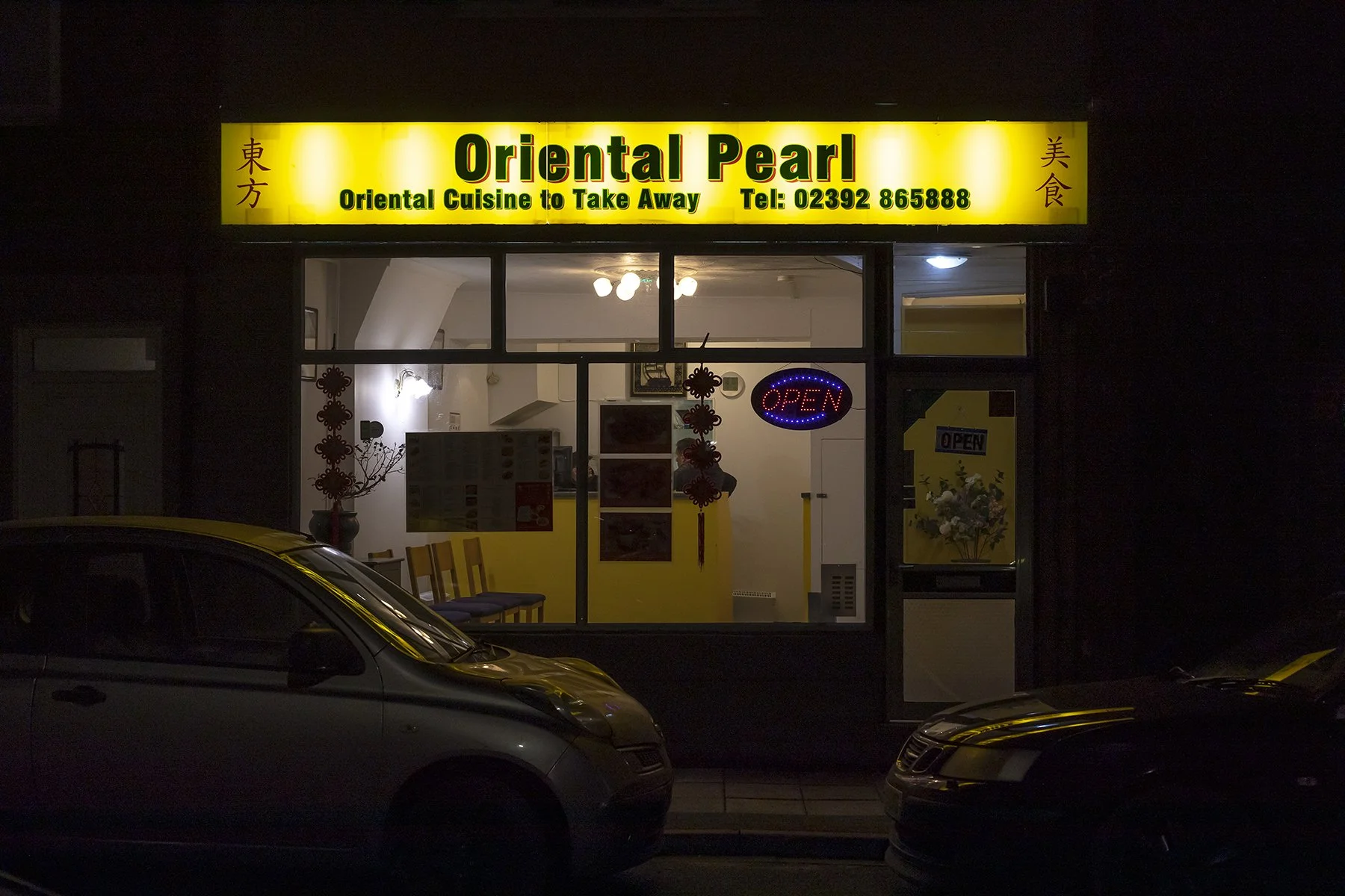 Oriental Pearl, Portsmouth