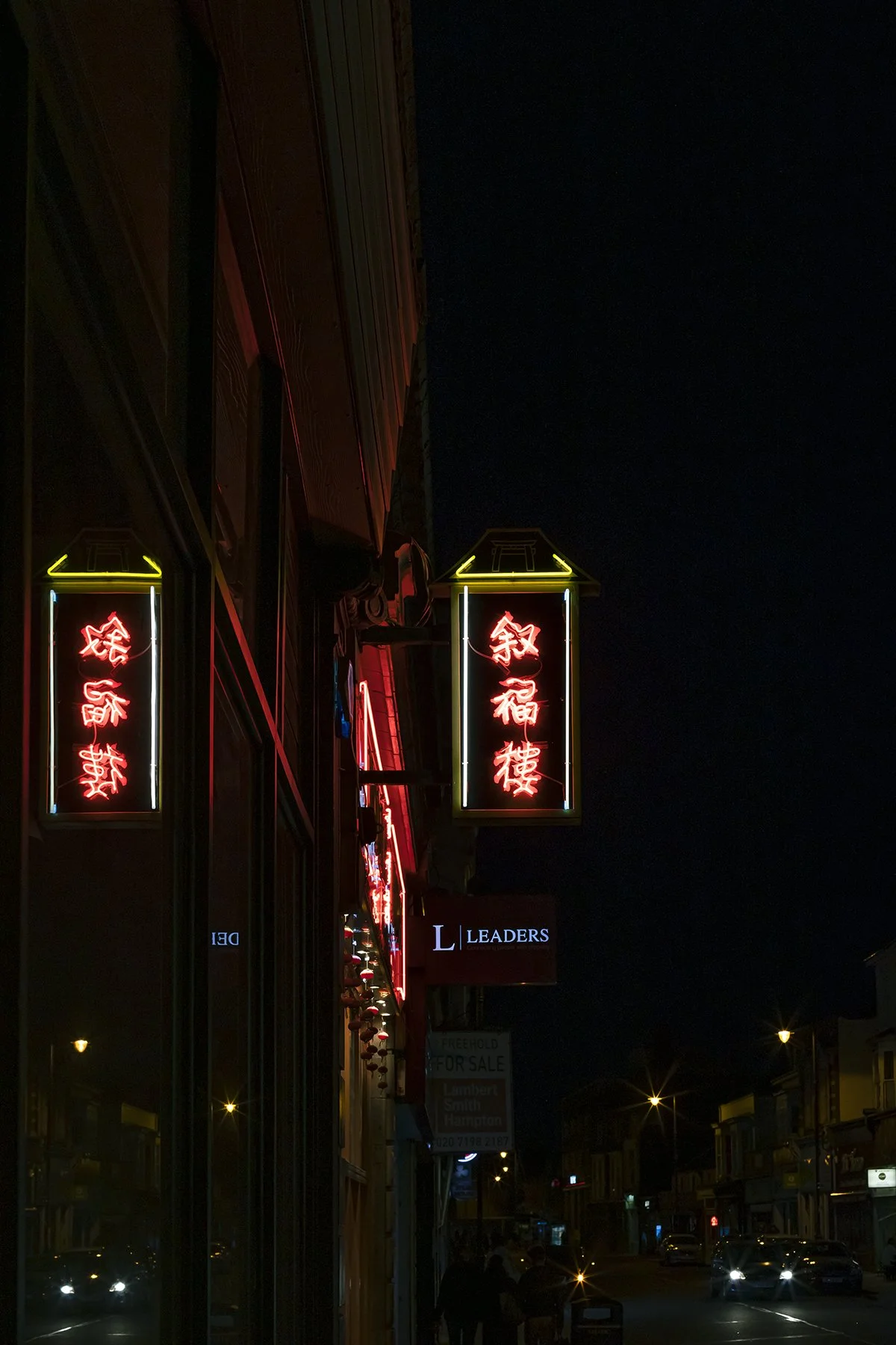 Noble House, Southsea