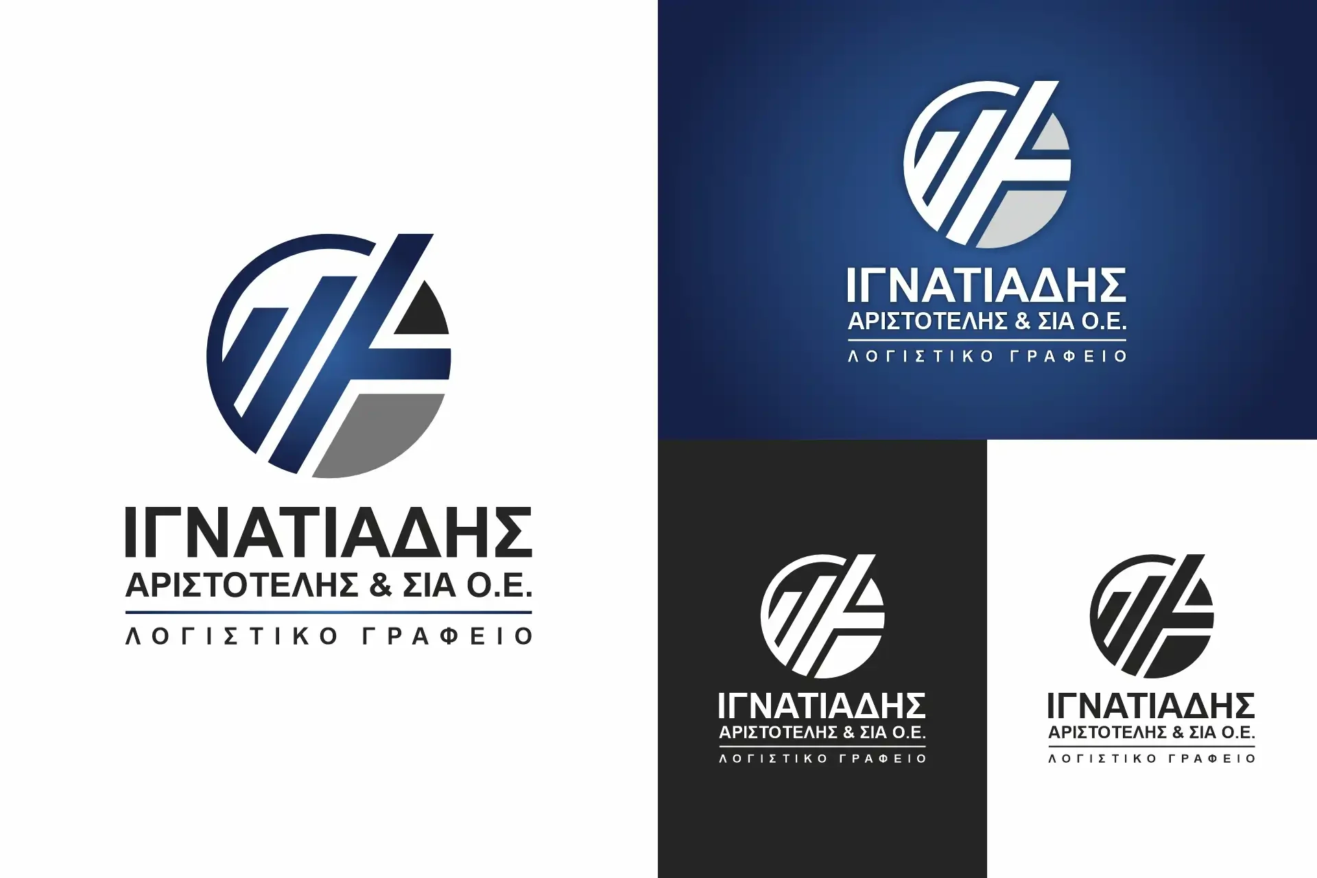 Εταιρική ταυτότητα και παραλλαγές λογοτύπου για λογιστική εταιρεία από την thinkgraf.