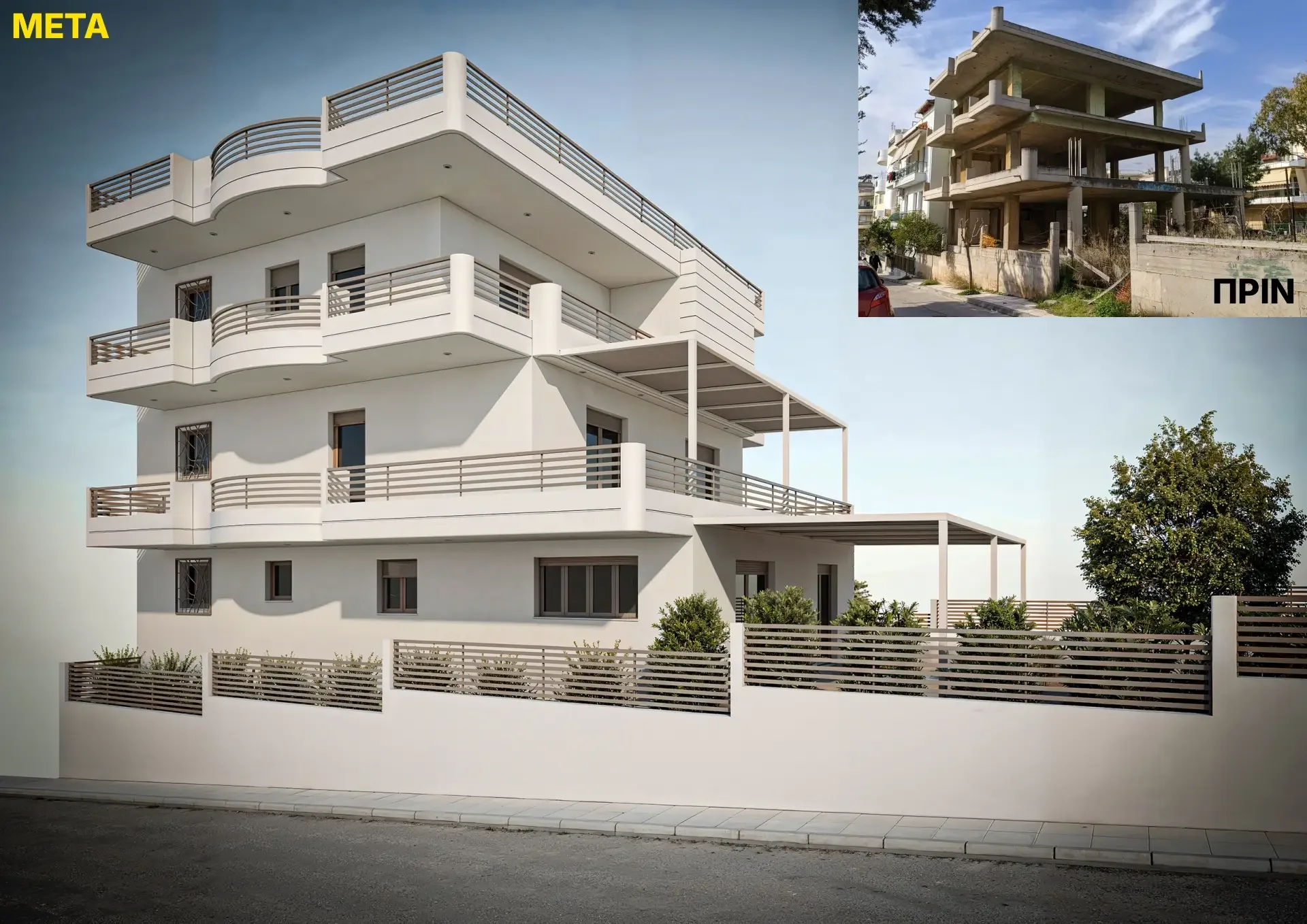 Δεύτερη προοπτική λήψη σύγκρισης Πριν και Μετά για την αρχιτεκτονική μεταμόρφωση της πρόσοψης.