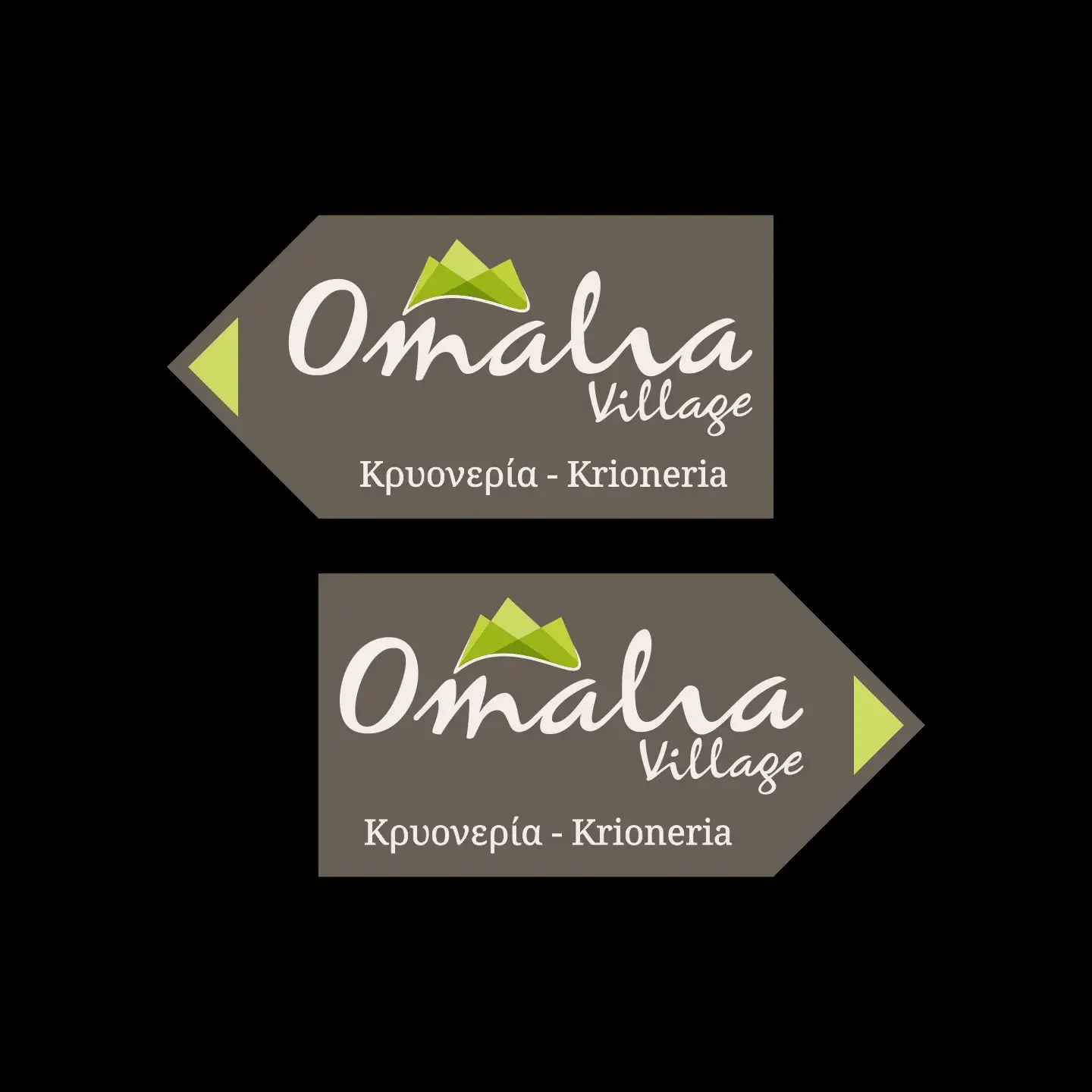 Μελέτη και σχεδιασμός συστήματος κατευθυντήριας σήμανσης (wayfinding) για τους εξωτερικούς χώρους της ξενοδοχειακής μονάδας.