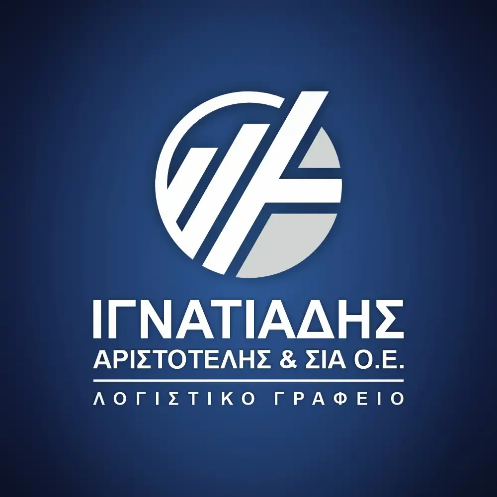 ΙΓΝΑΤΙΑΔΗΣ