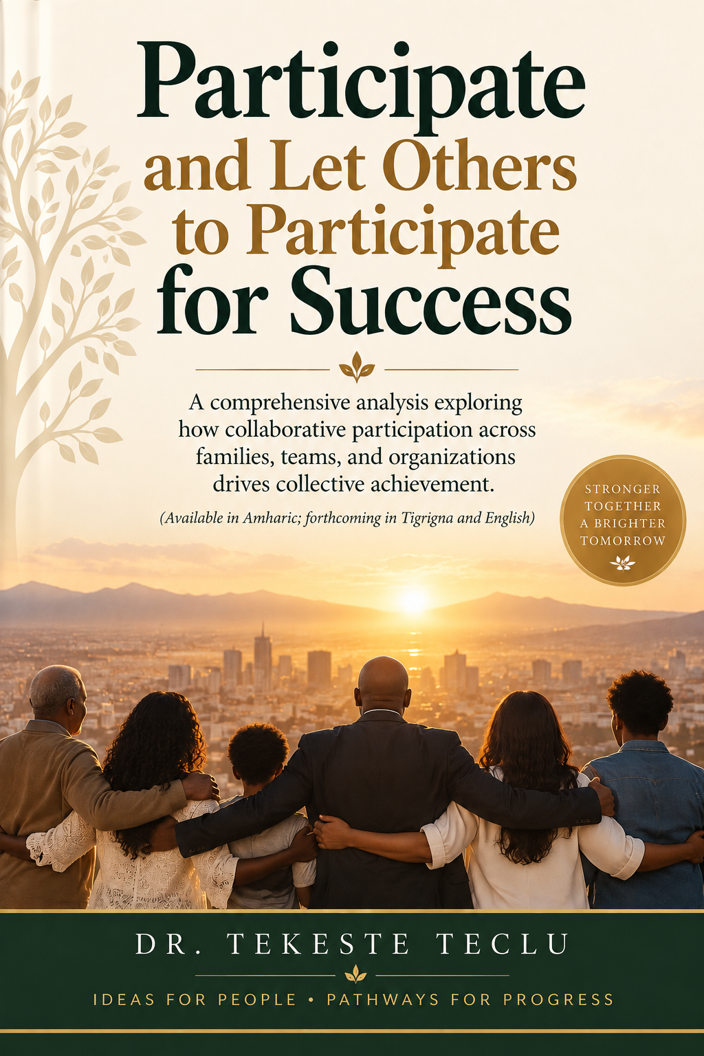 Participate and Let Others Participate for Success - Dr. Tekeste Teclu