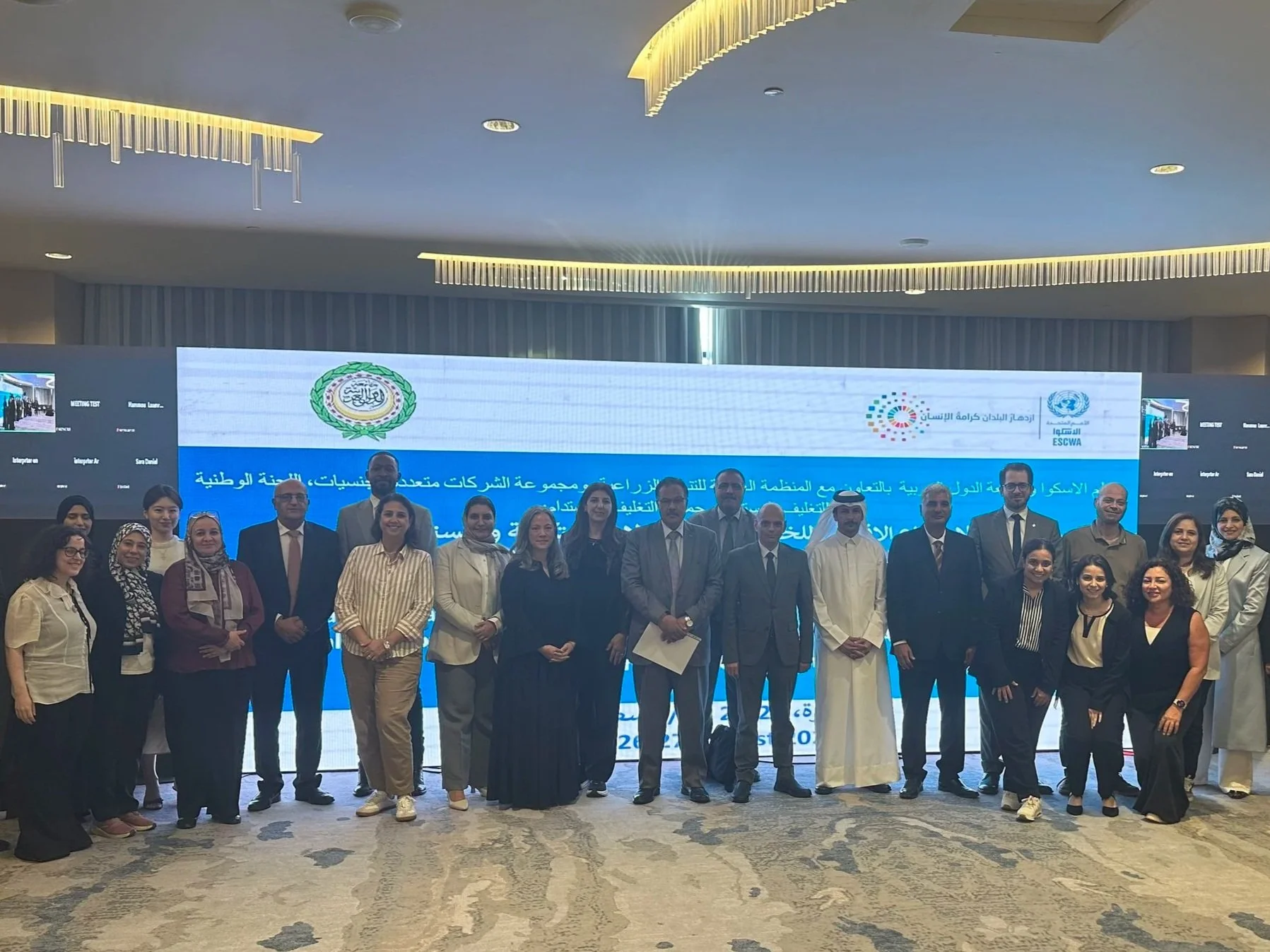 UNESWA Circular Economy and Ecommerce, Cairo