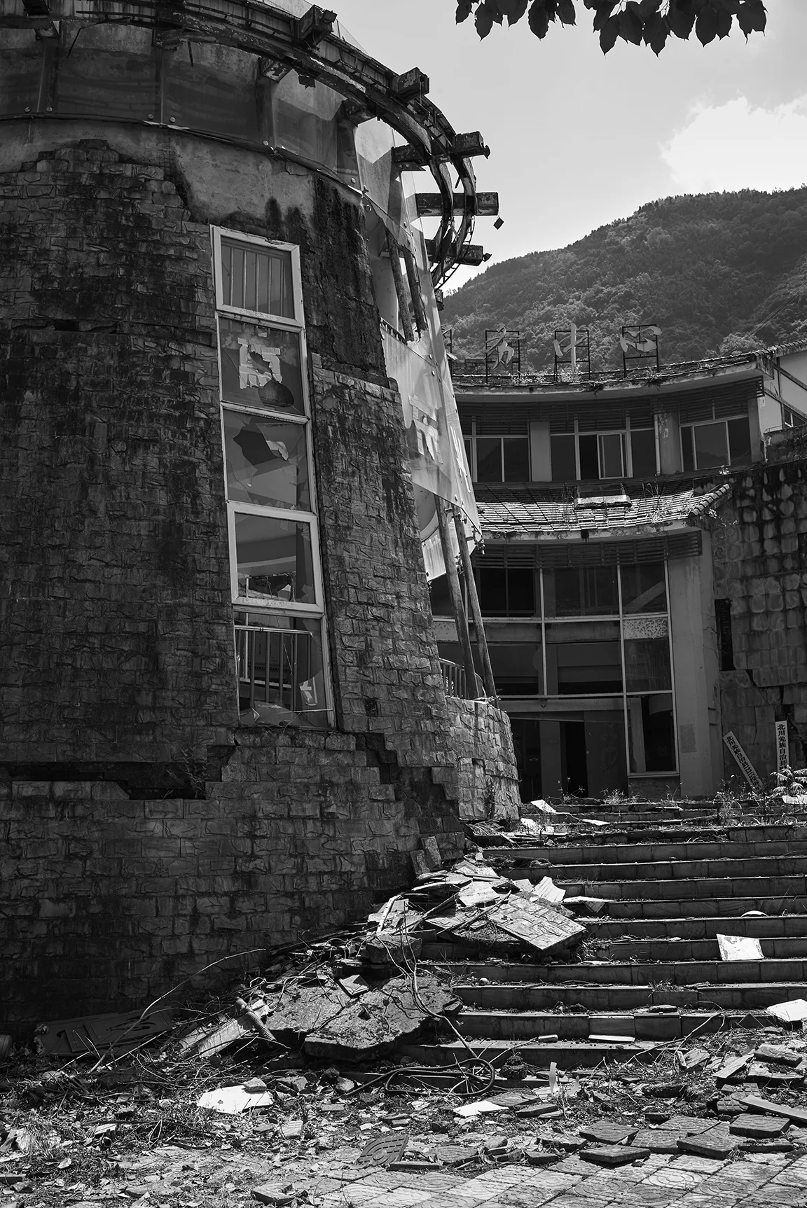    Beichuan Disaster #2