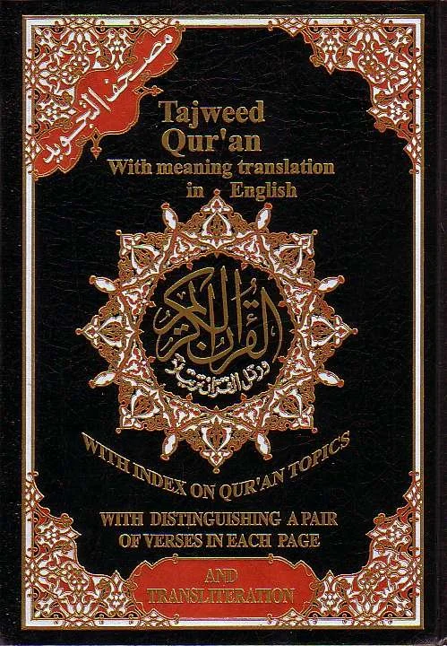 Tajweed Quran