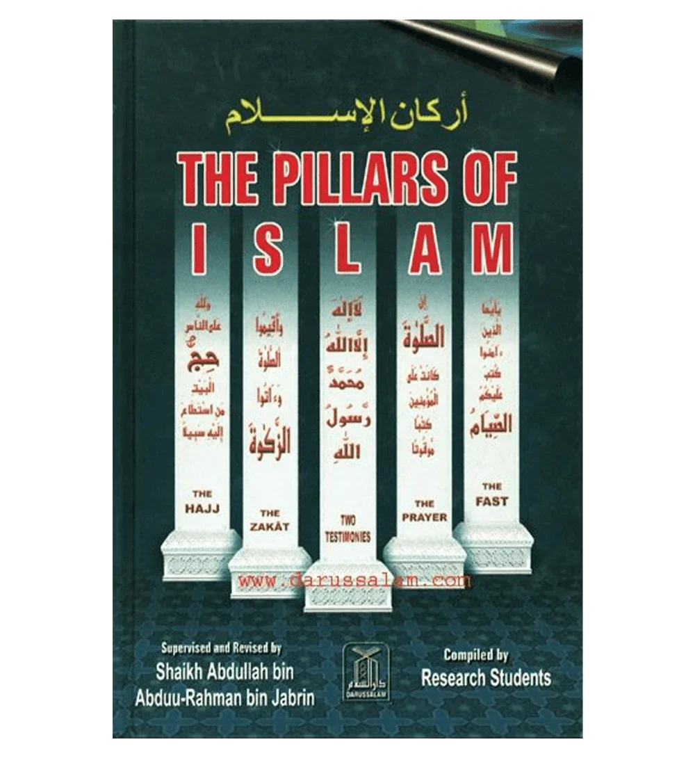 The Pillars of Islam