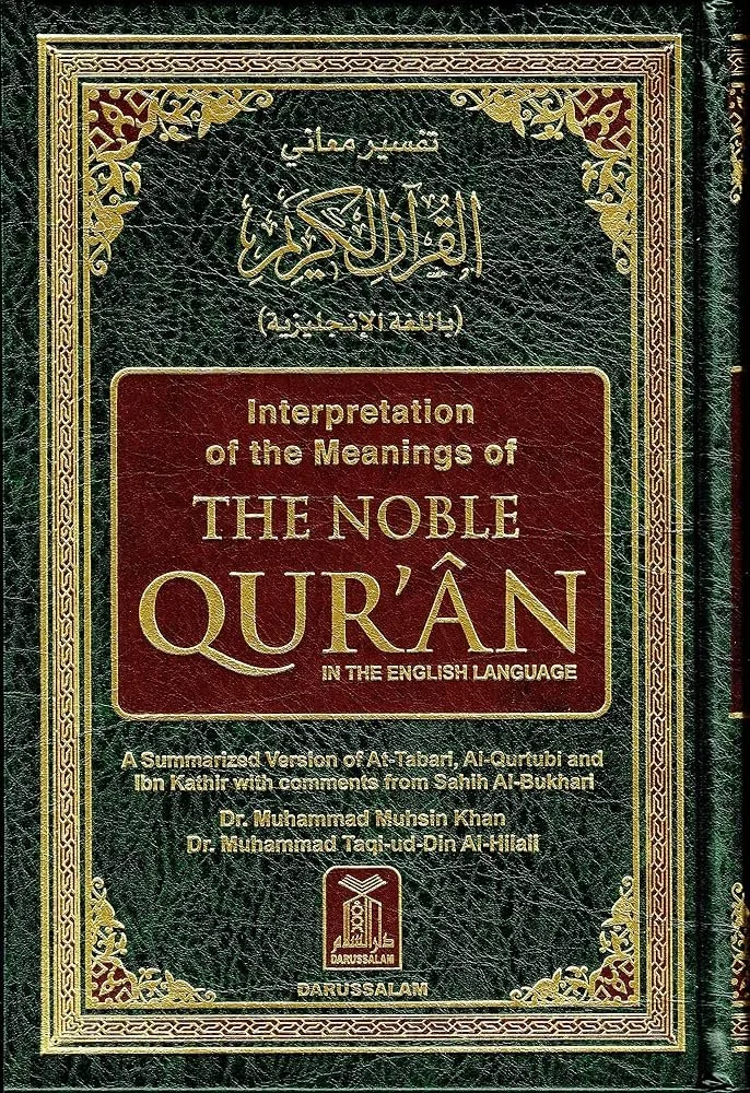 The Noble Quran Hardback