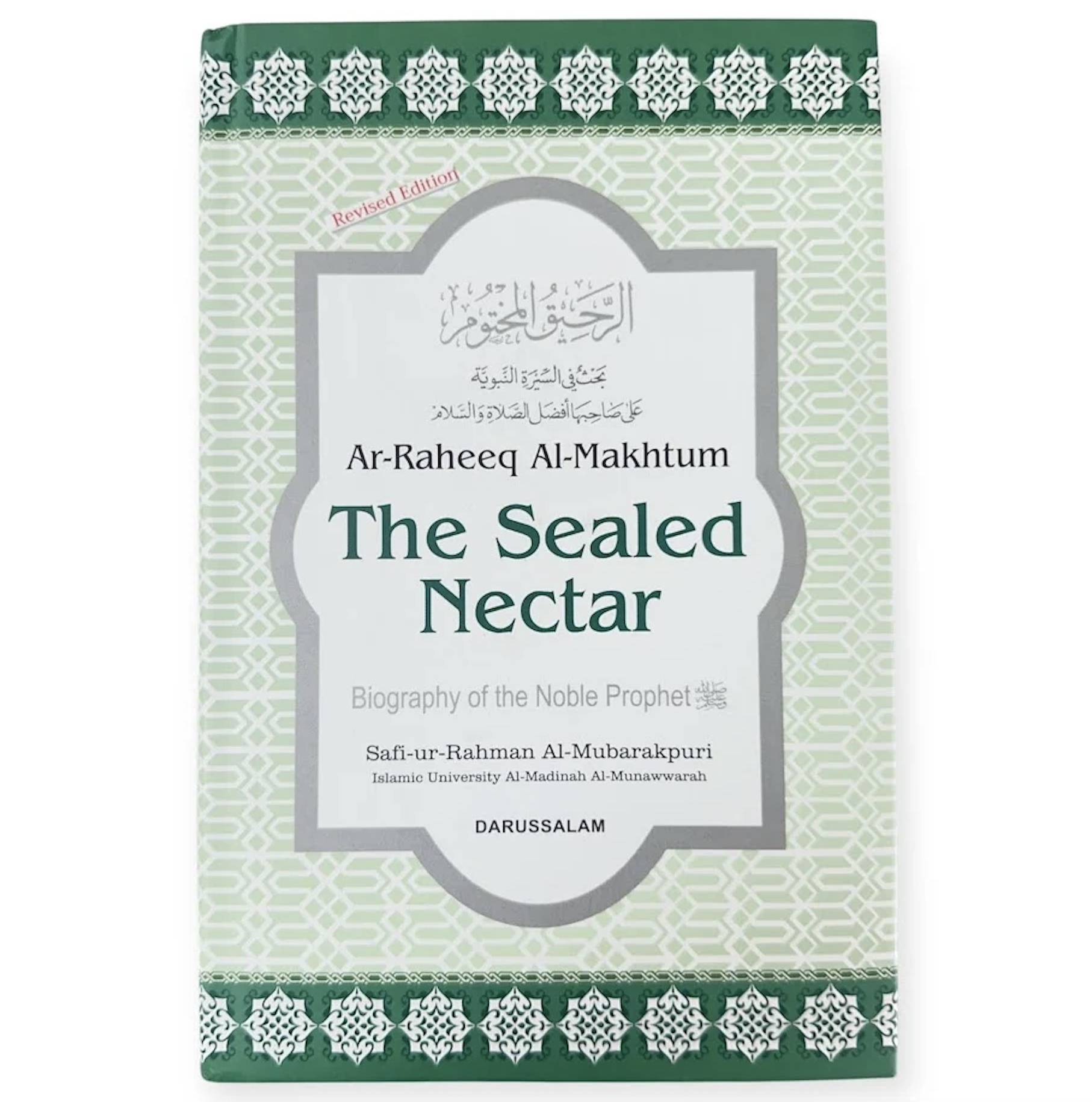 The Sealed Nectar