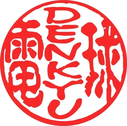 DENKYU SALES CALIFORNIA (DSCA)