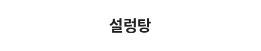 A black background with Korean text.