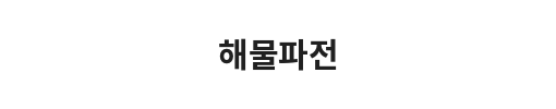 Black background with Korean text and a small icon of a whale with water splashing from its blowhole.