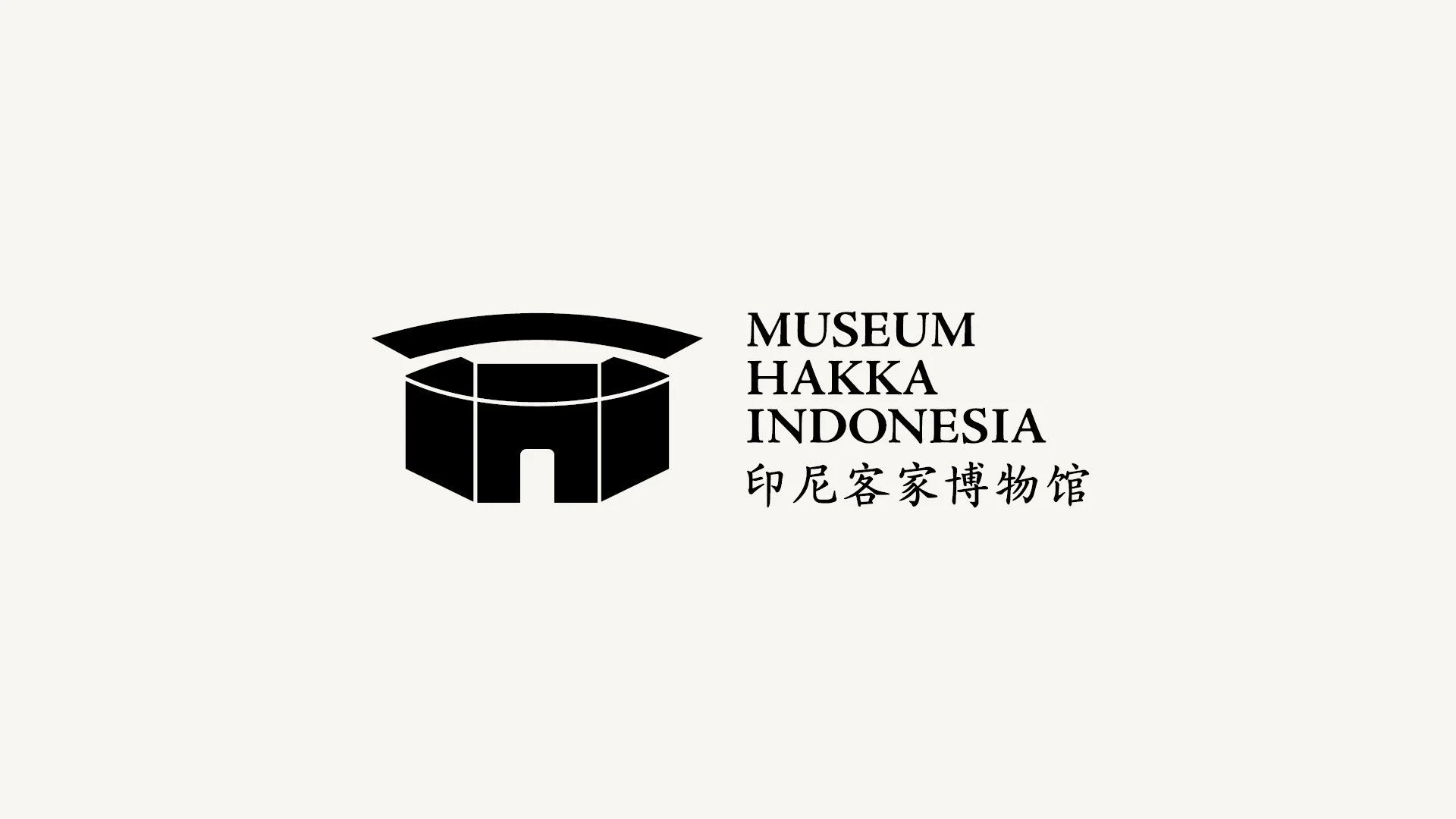 Logo of Museum Hakka Indonesia featuring a stylized black and white illustration of a traditional Hakka building, with text in English and Chinese characters.