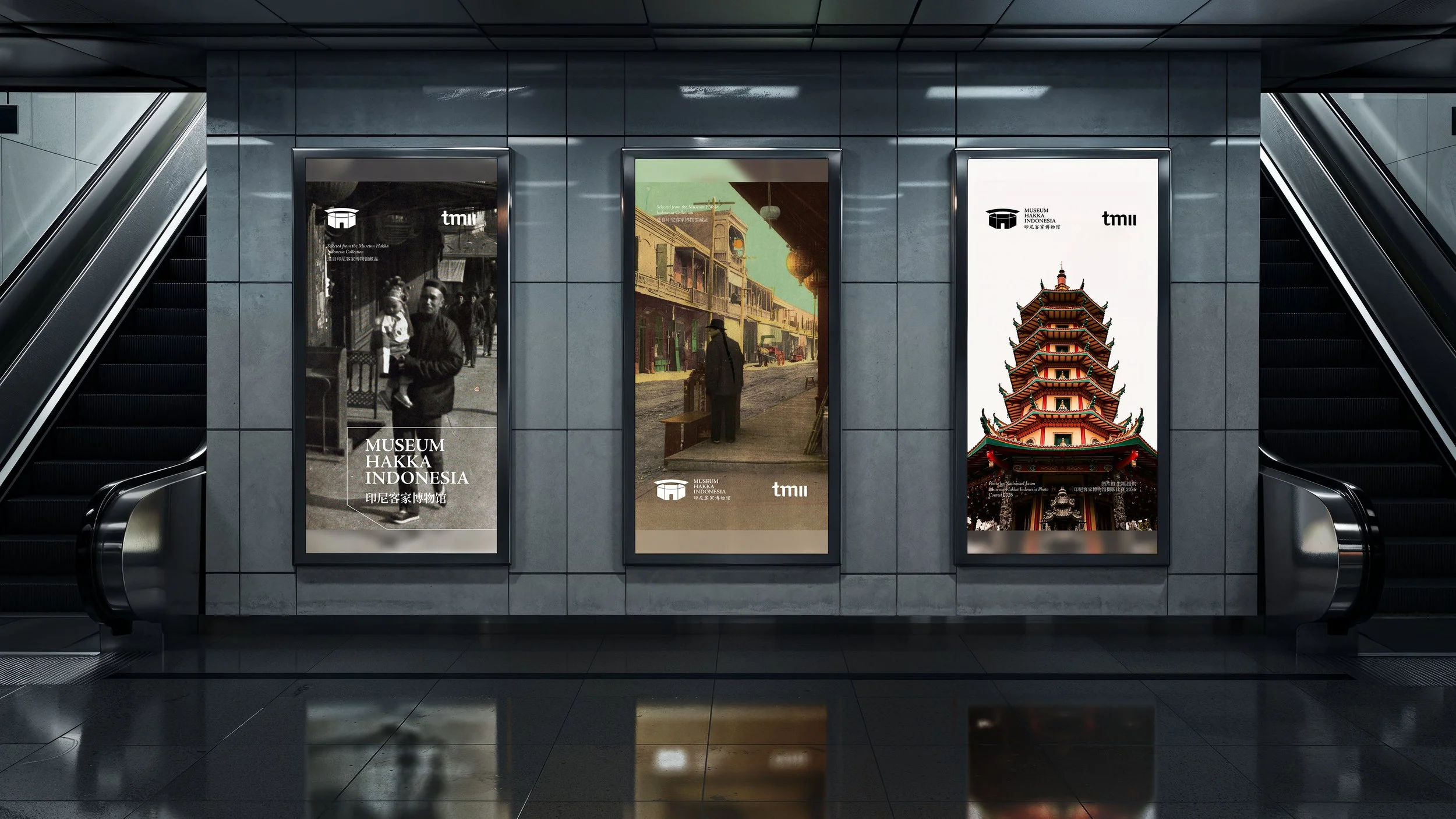 museum-hakka-indonesia-digital-screen-portrait-front