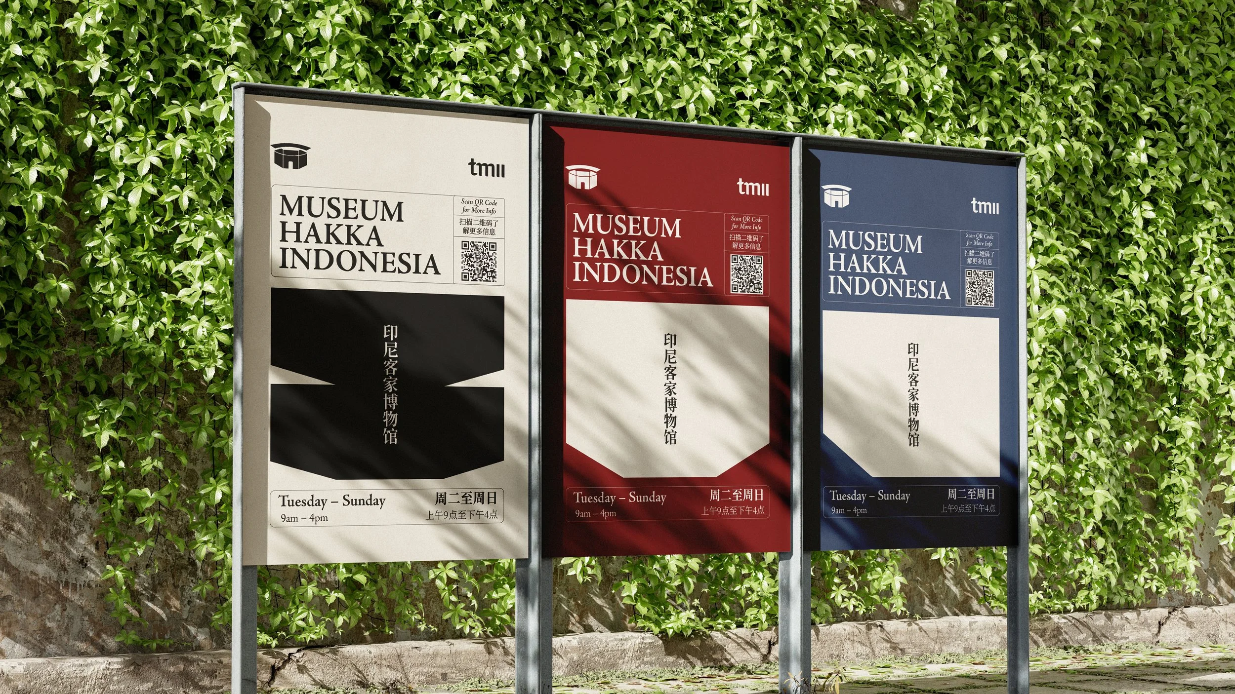 museum-hakka-indonesia-poster-perspective