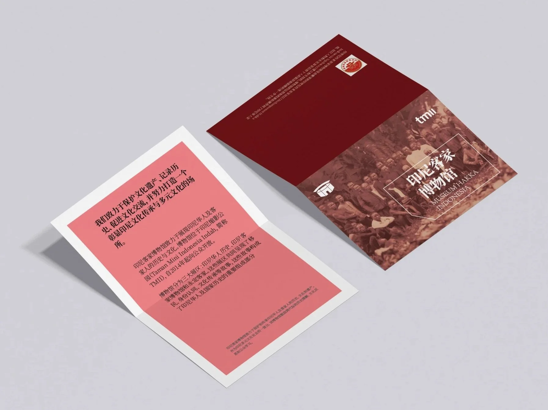 museum-hakka-indonesia-brochure-design-2