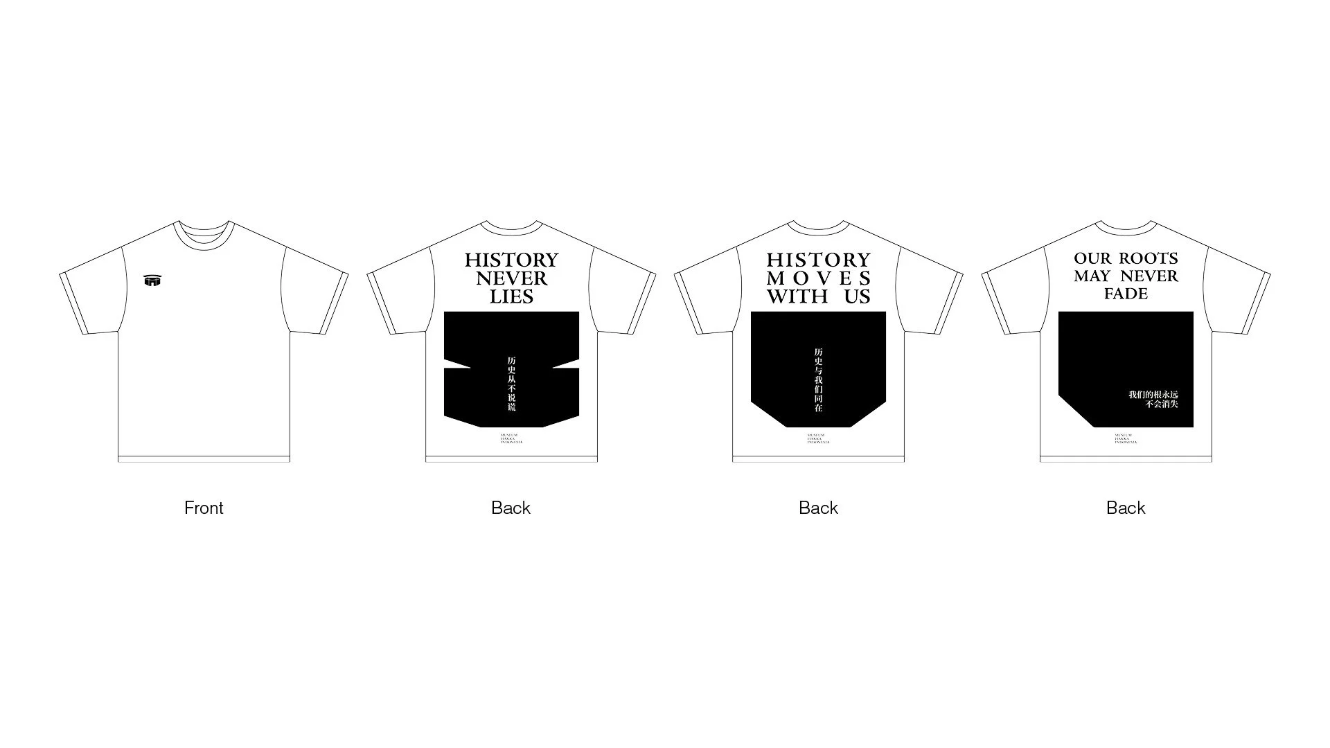 museum-hakka-indonesia-outfit-design-oversized-t-shirts