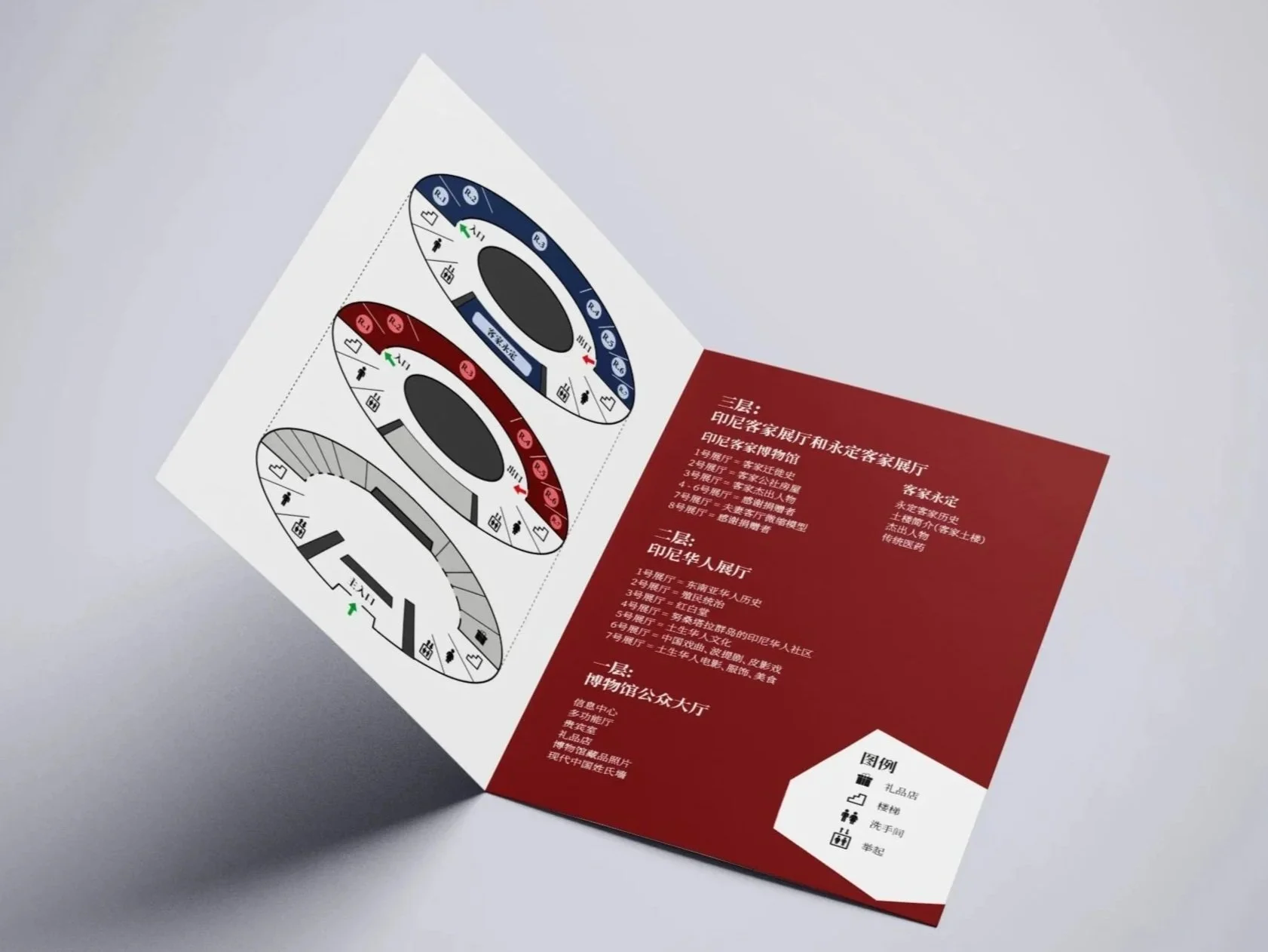 museum-hakka-indonesia-brochure-design-content-2