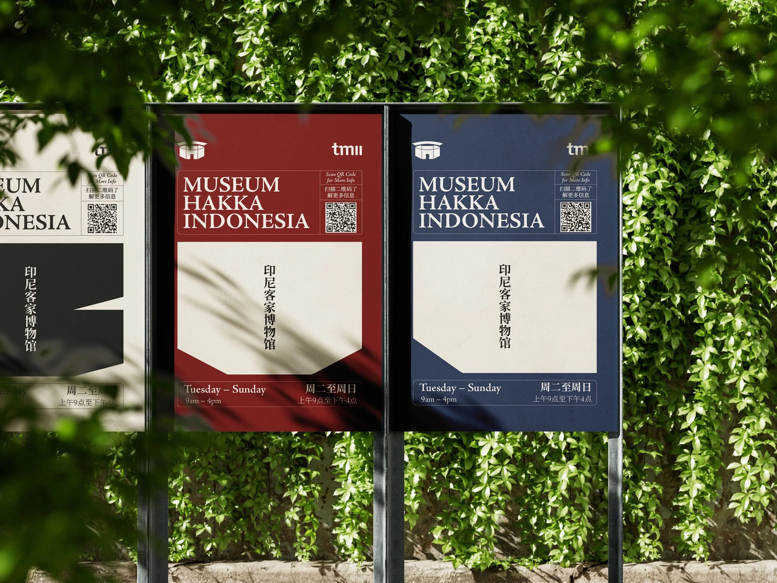 museum-hakka-indonesia-poster-front