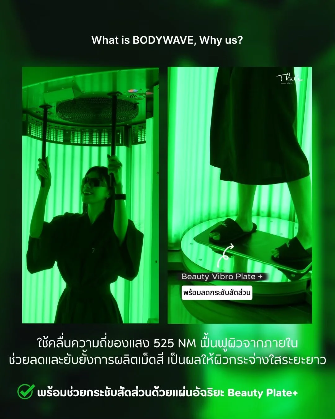 LINE_ALBUM_ข้อมูล Support Q_A_260311_24.jpg