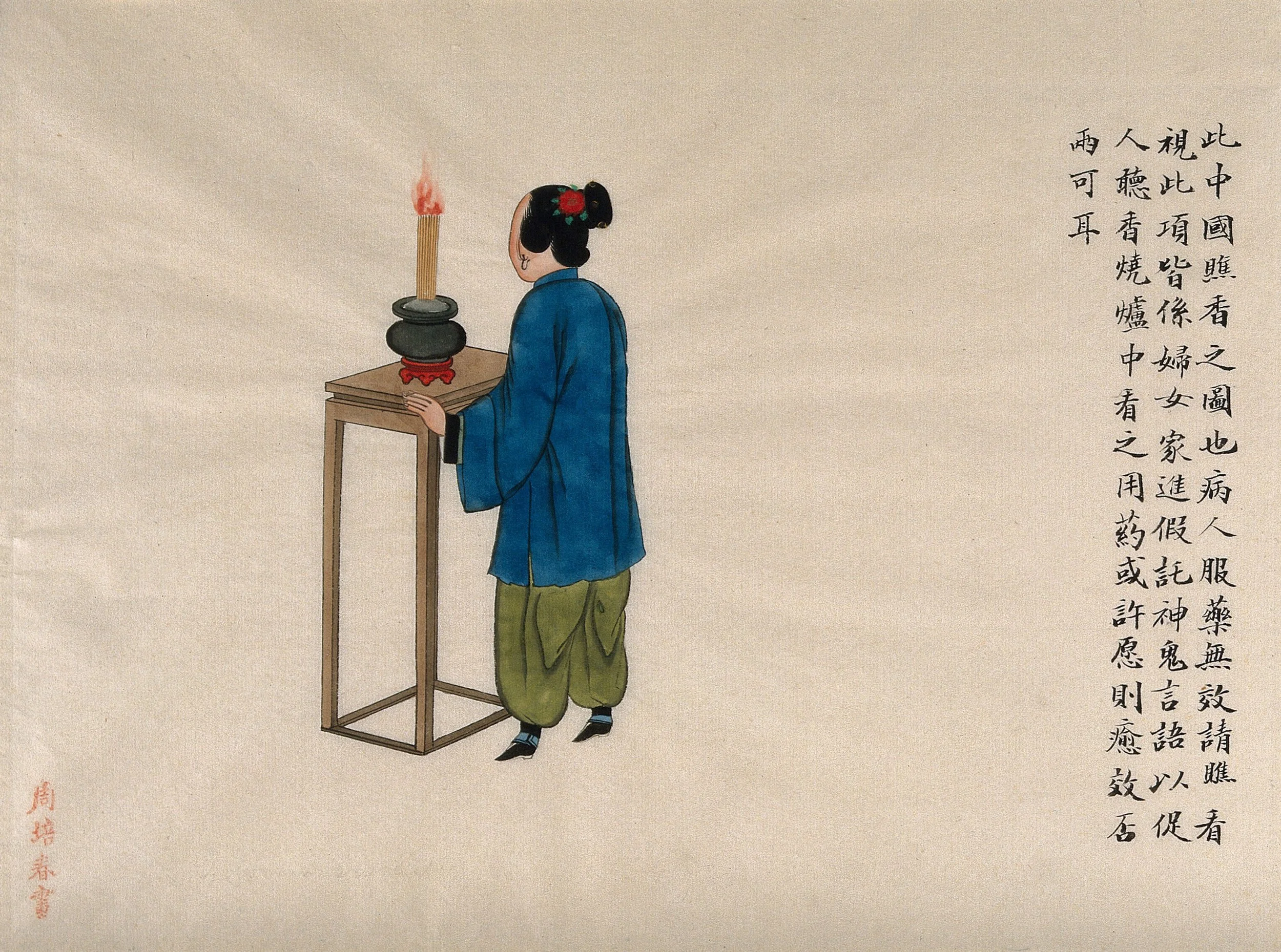 Chinese painting of a woman diviner burning incense at a tall domestic altar table, with a long vertical inscription in Chinese at the right.