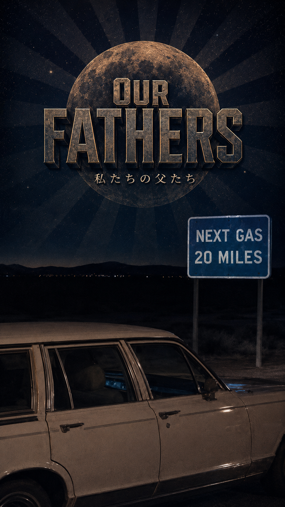 OUR FATHERS — Running on Fumes original video cover.