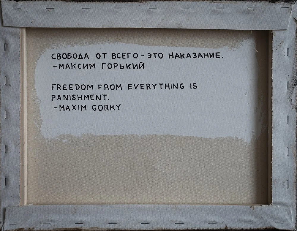gorky_quote.jpg