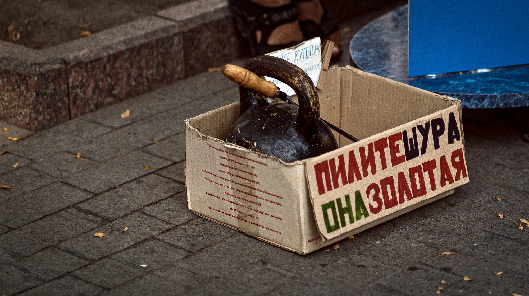 2010_odessa_04.jpg