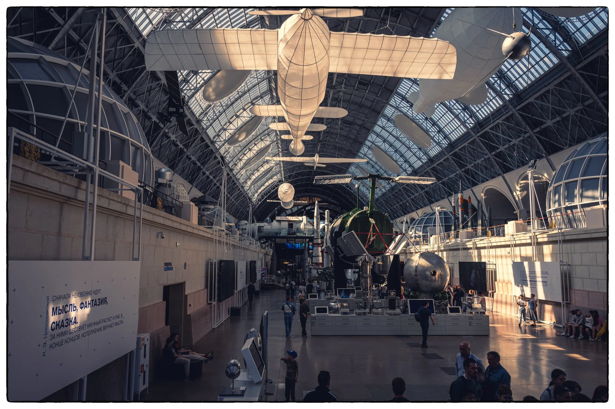 Space Pavilion, The Sputnik, first satellite in the space (1957), see it in the top right corner on this shot