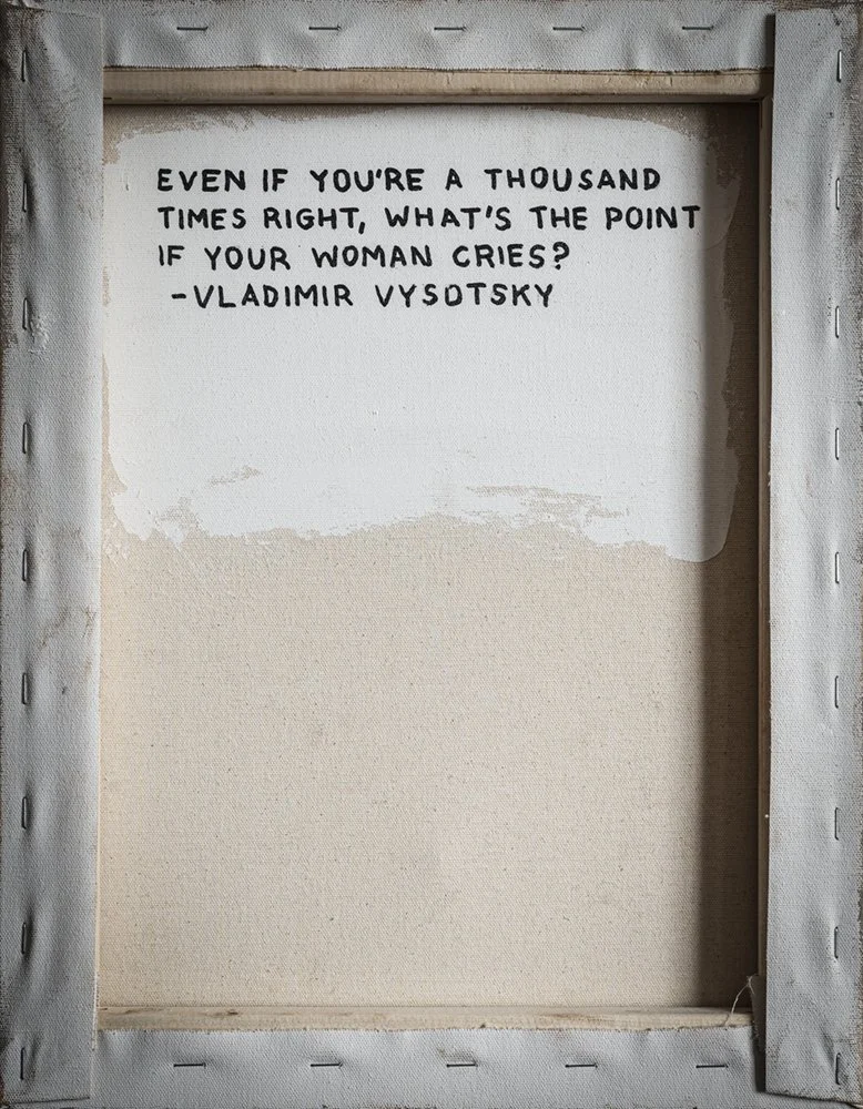 vysotsky_quote.jpg