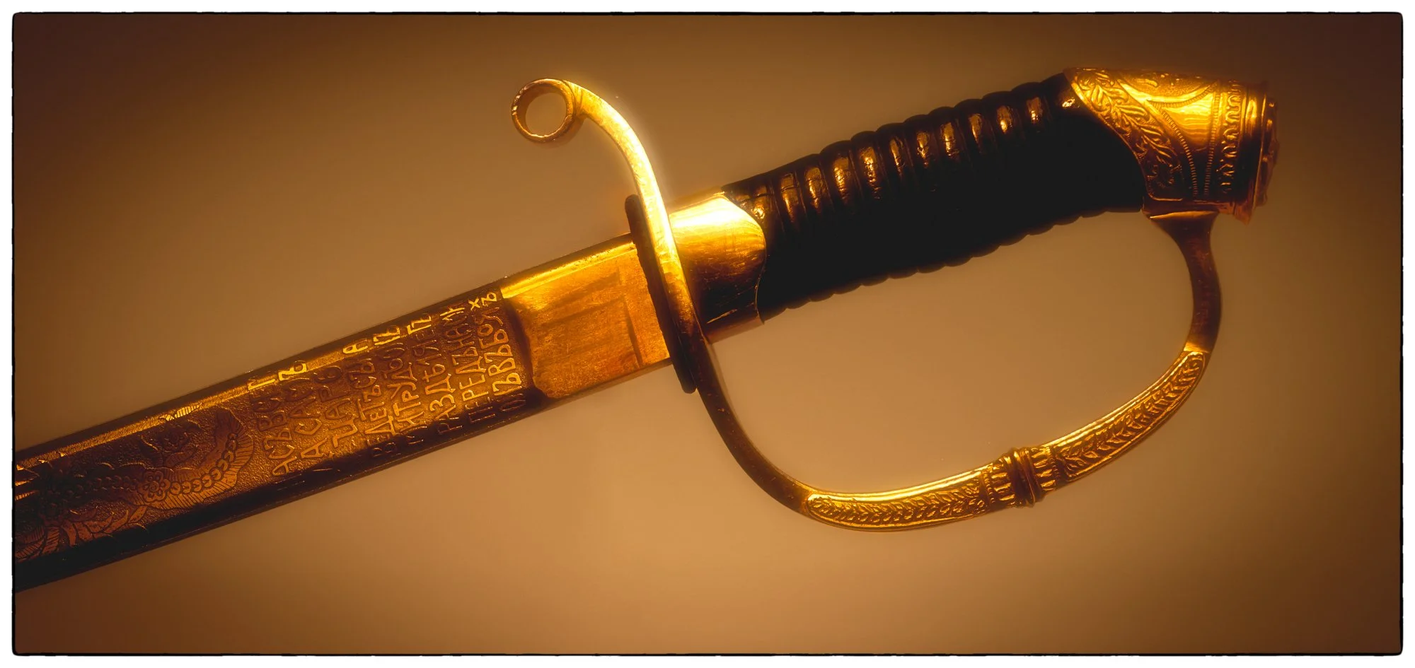 An Imperial Russian infantry officer's sabre from early 1900s found at State Historical Museum