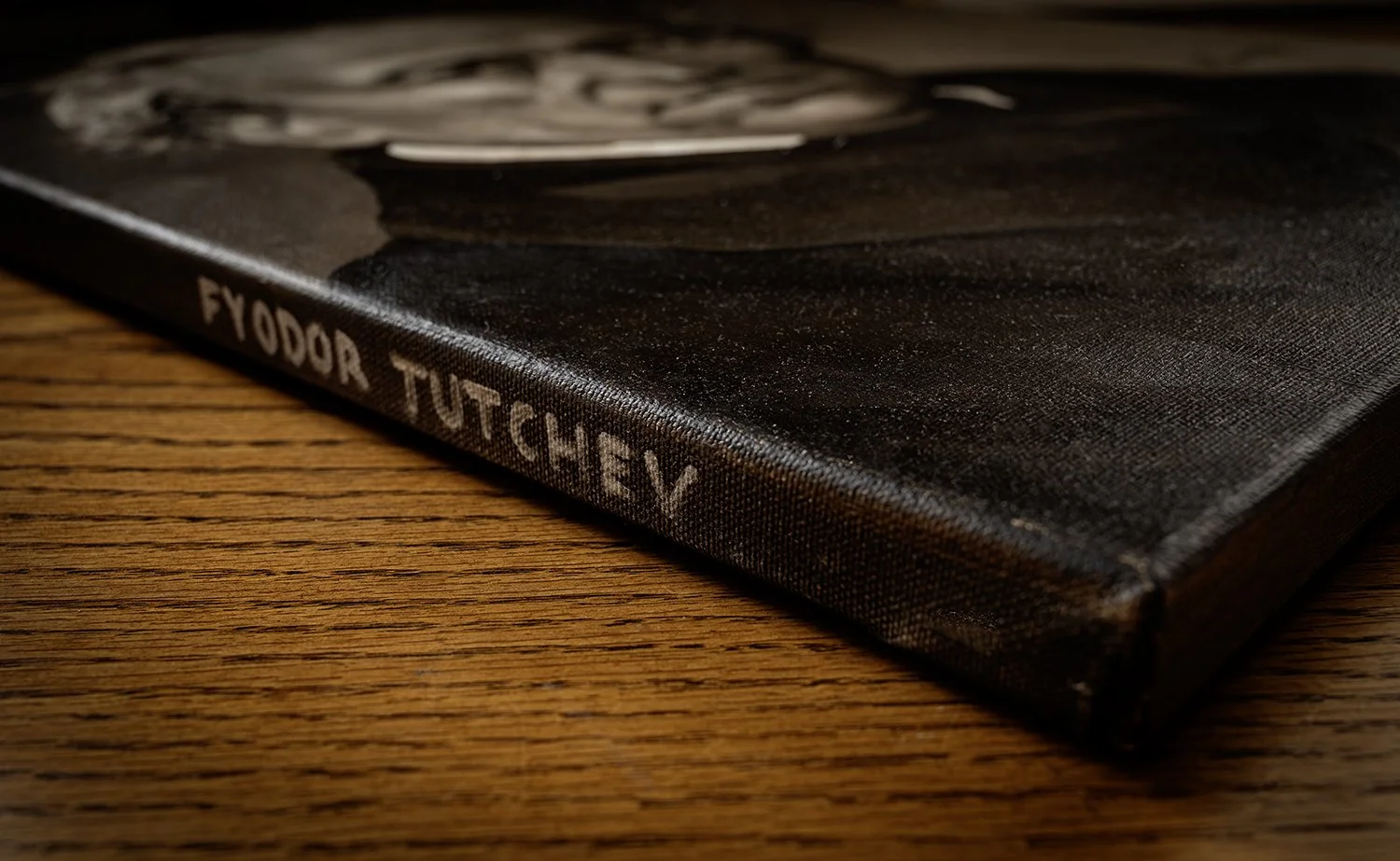 tutchev_name.jpg