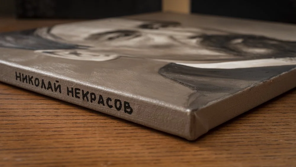 nekrasov_name.jpg