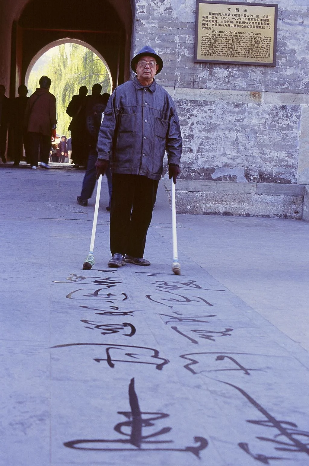 2004_china_52.jpg