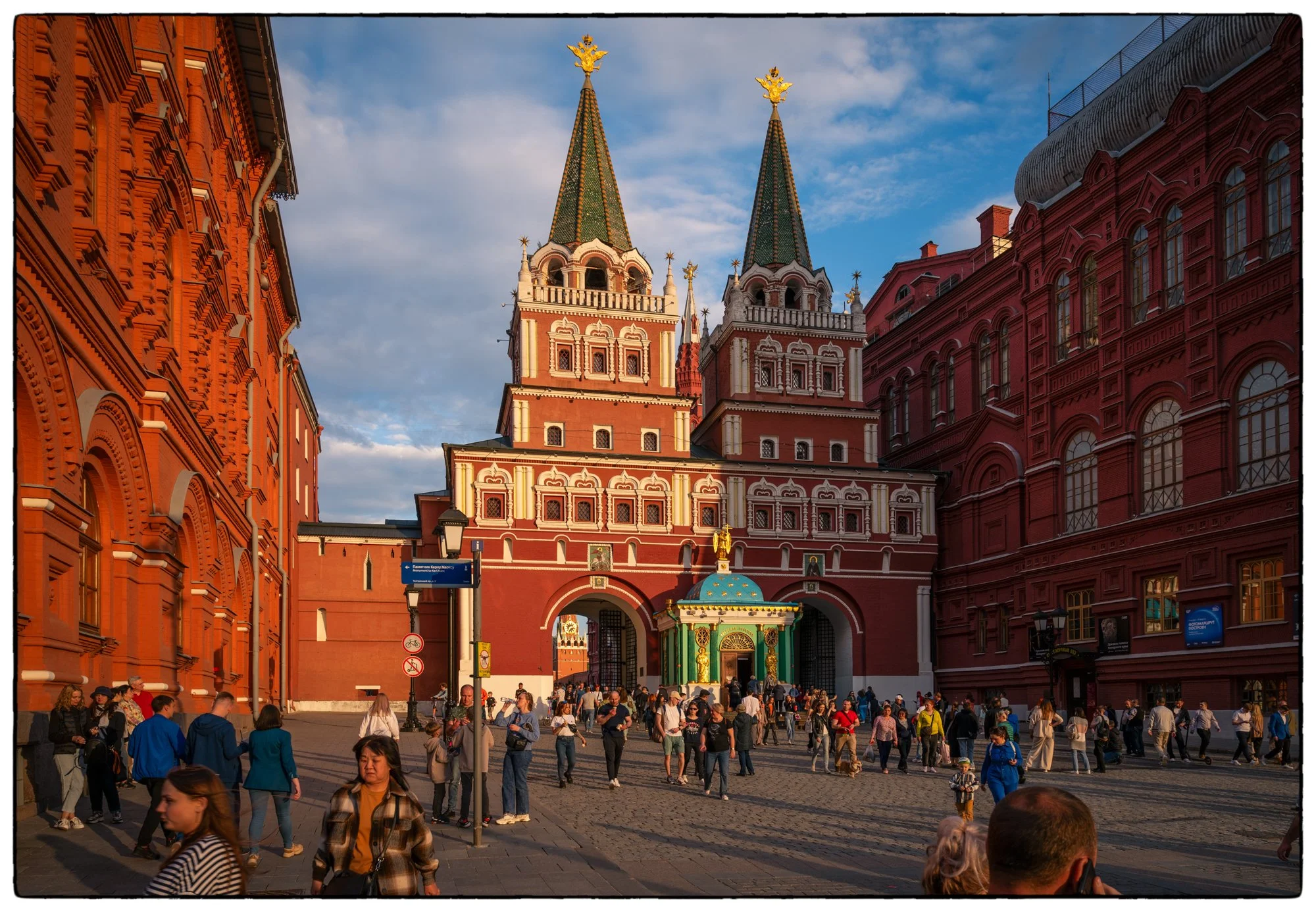 Evening, view on the Resurrection Gates that leads to Red Square, taken from the Kilometer Zero point