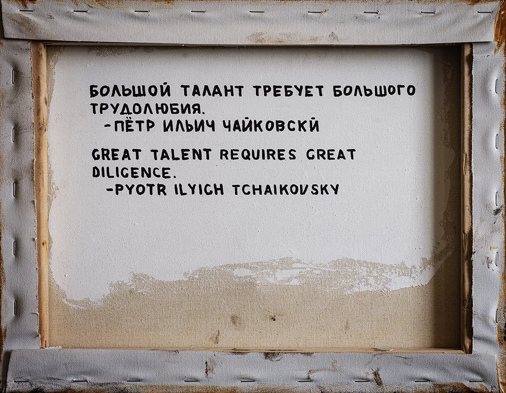 chaikovsky_quote.jpg