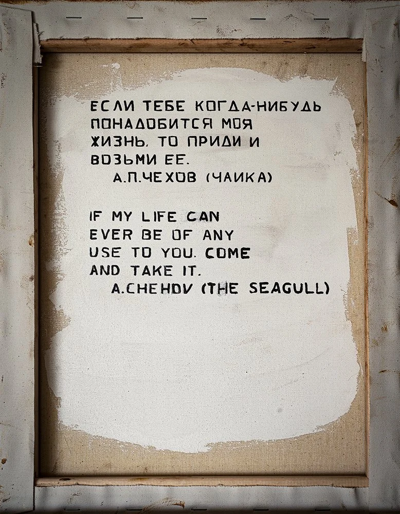 chehov_quote.jpg