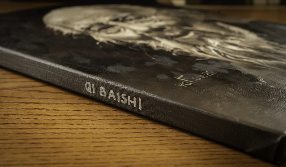 baishi_name.jpg