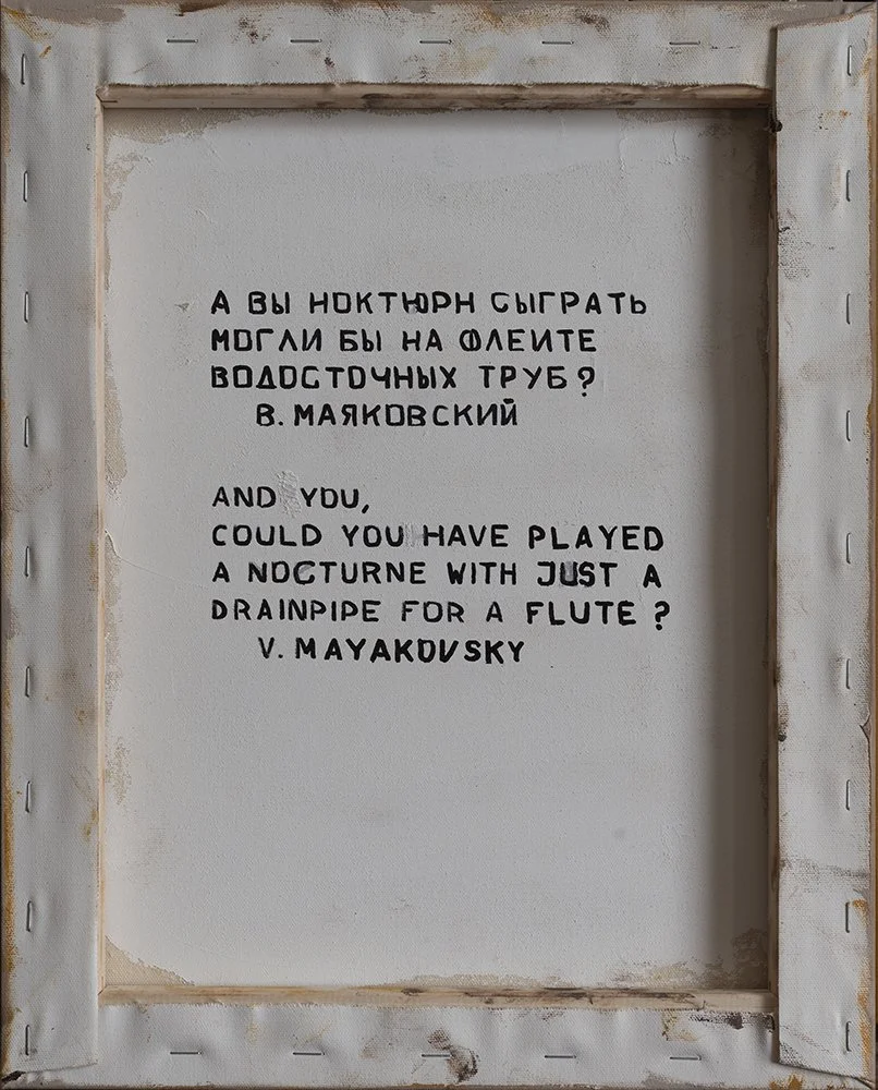 mayakovsky_quote.jpg