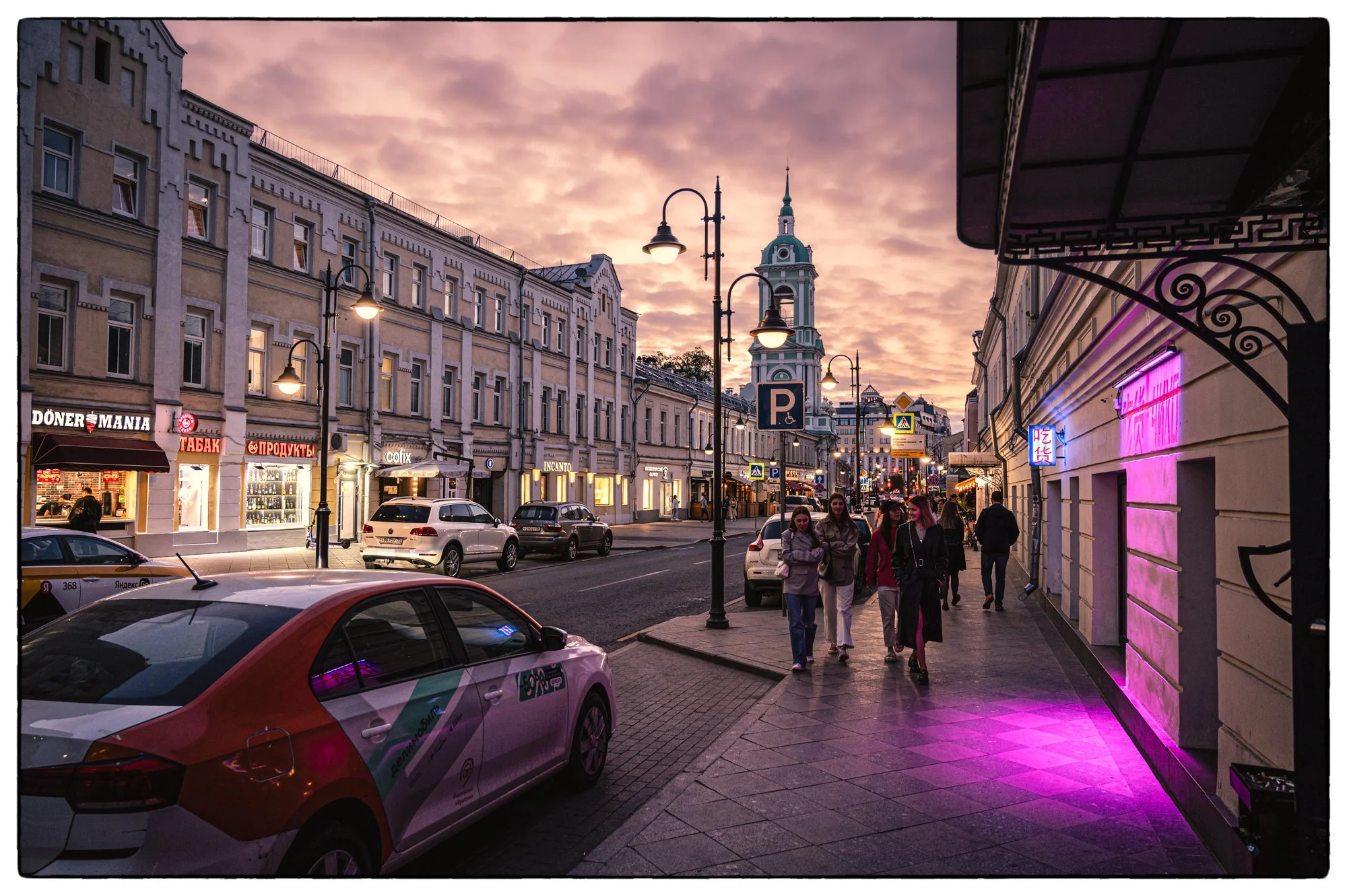 Walking the streets of Moscow. Pyatnitskaya Street