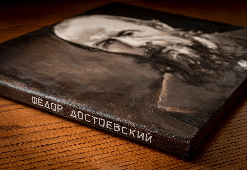 dostoevsky_name.jpg