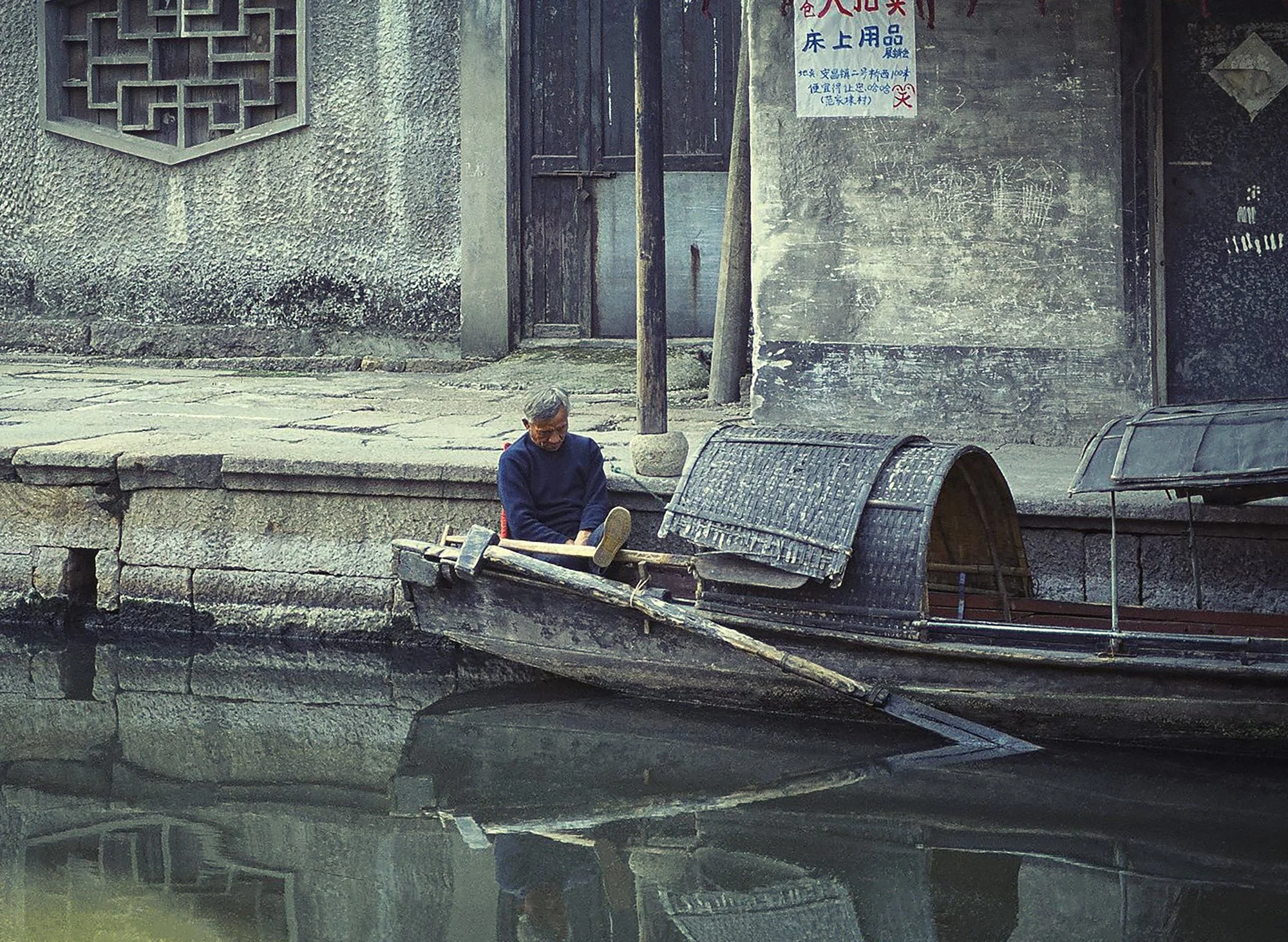 2004_china_41.jpg