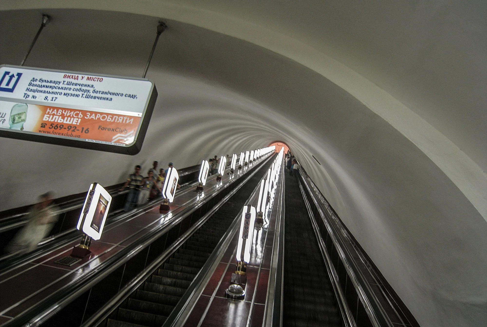 2010_kiev_07.jpg